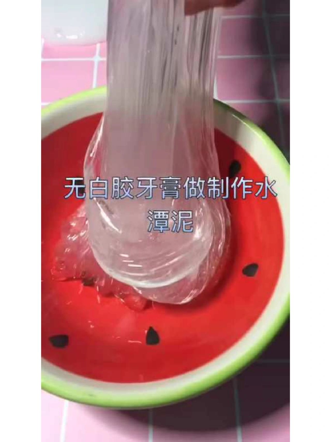 简单做起泡胶材料图片