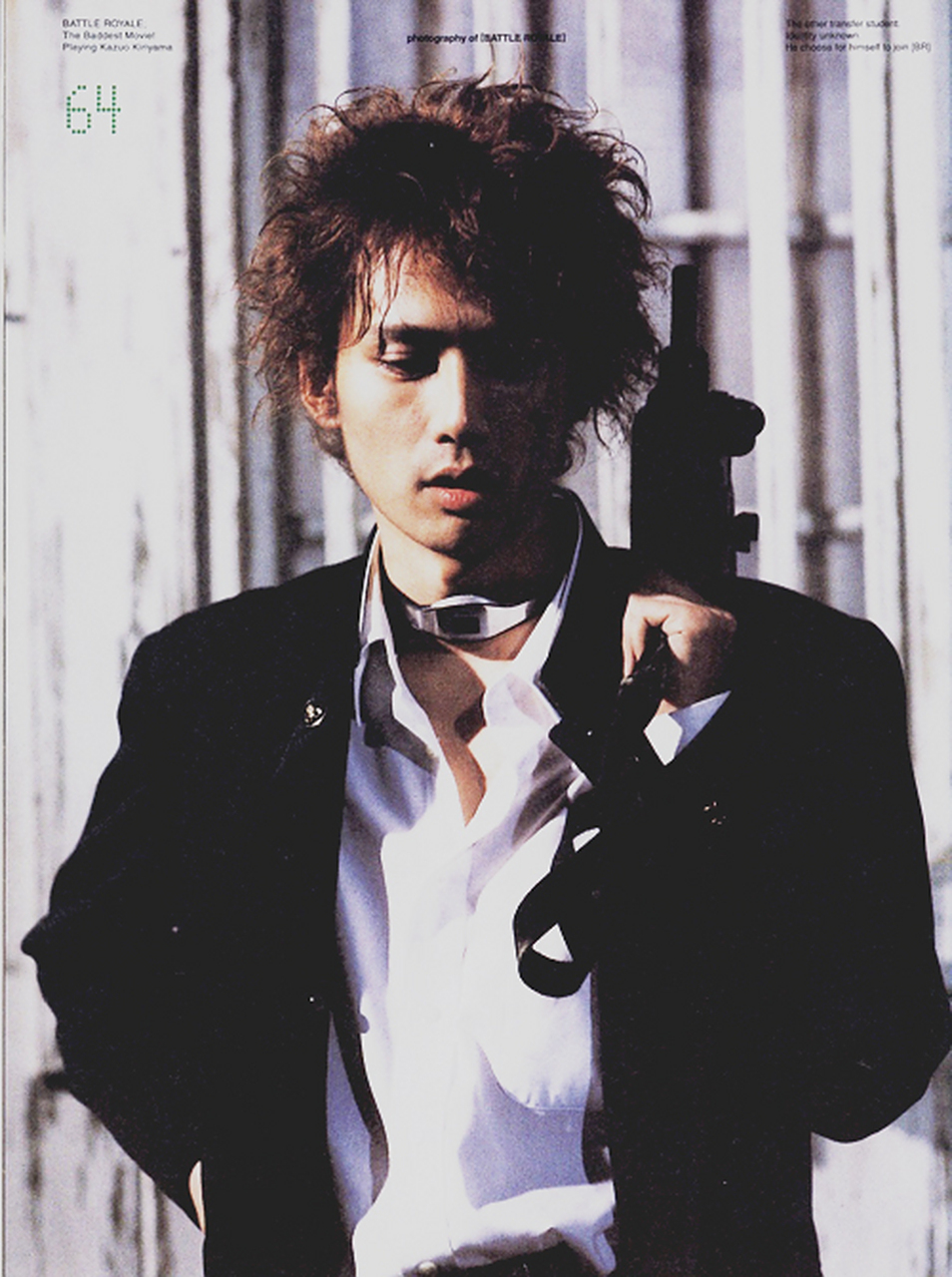 大逃杀 安藤政信