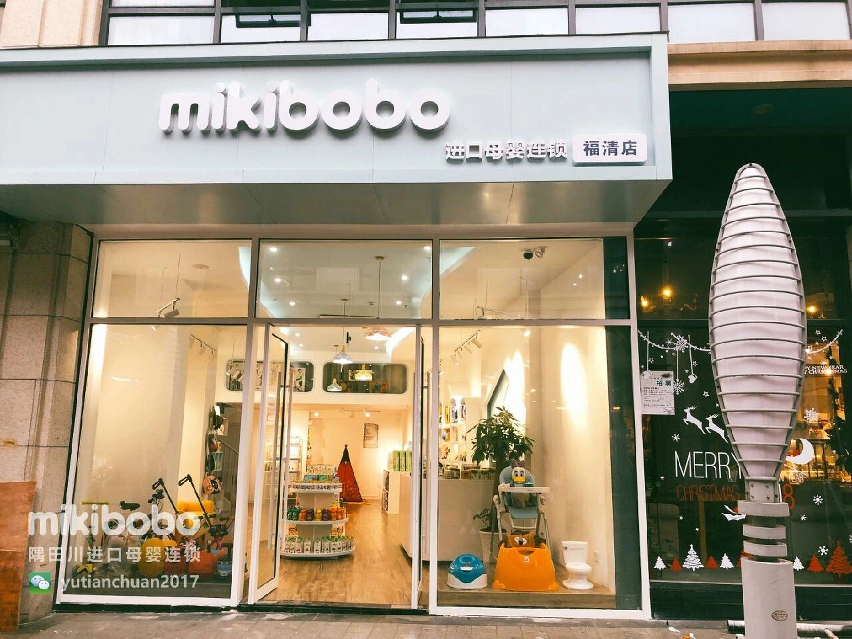 全国目前最火的加盟店,mikibobo母婴店加盟