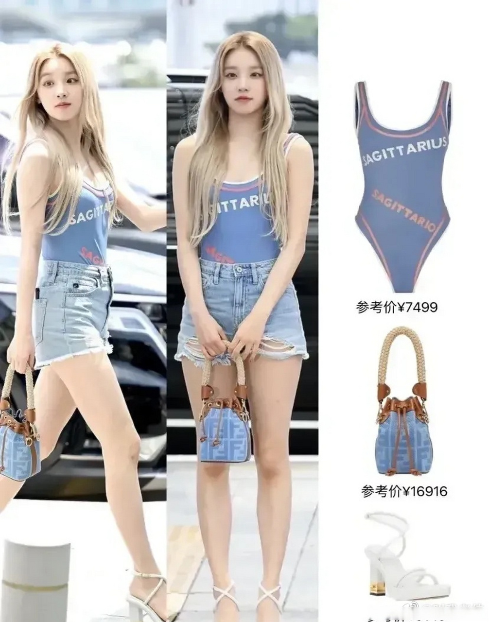 最近是不是很流行"泳衣外穿",前几天宋轶也是这样的穿搭,宋雨琦也是