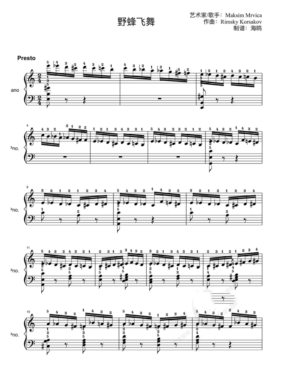 野蜂飞舞(带指法) 经典名曲