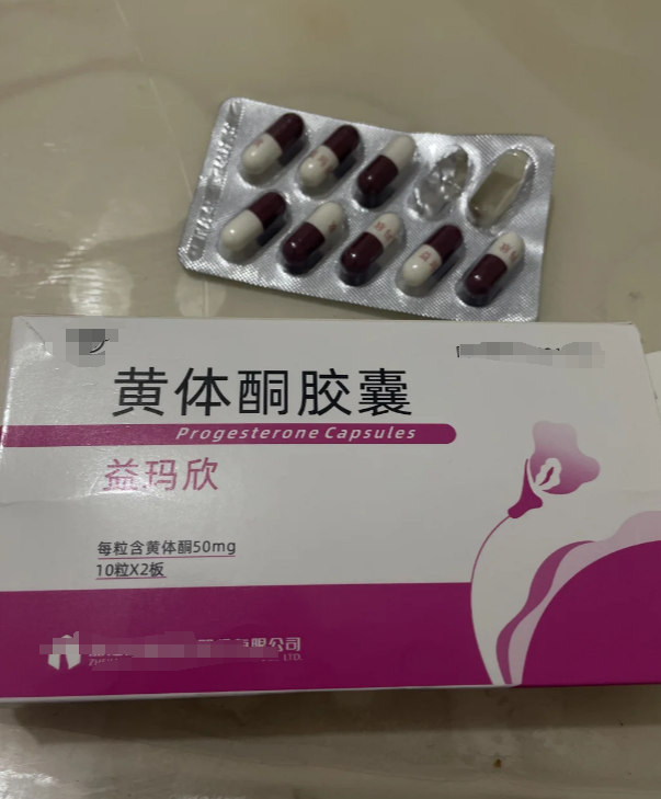 雌激素低的女性可以吃药来补充激素