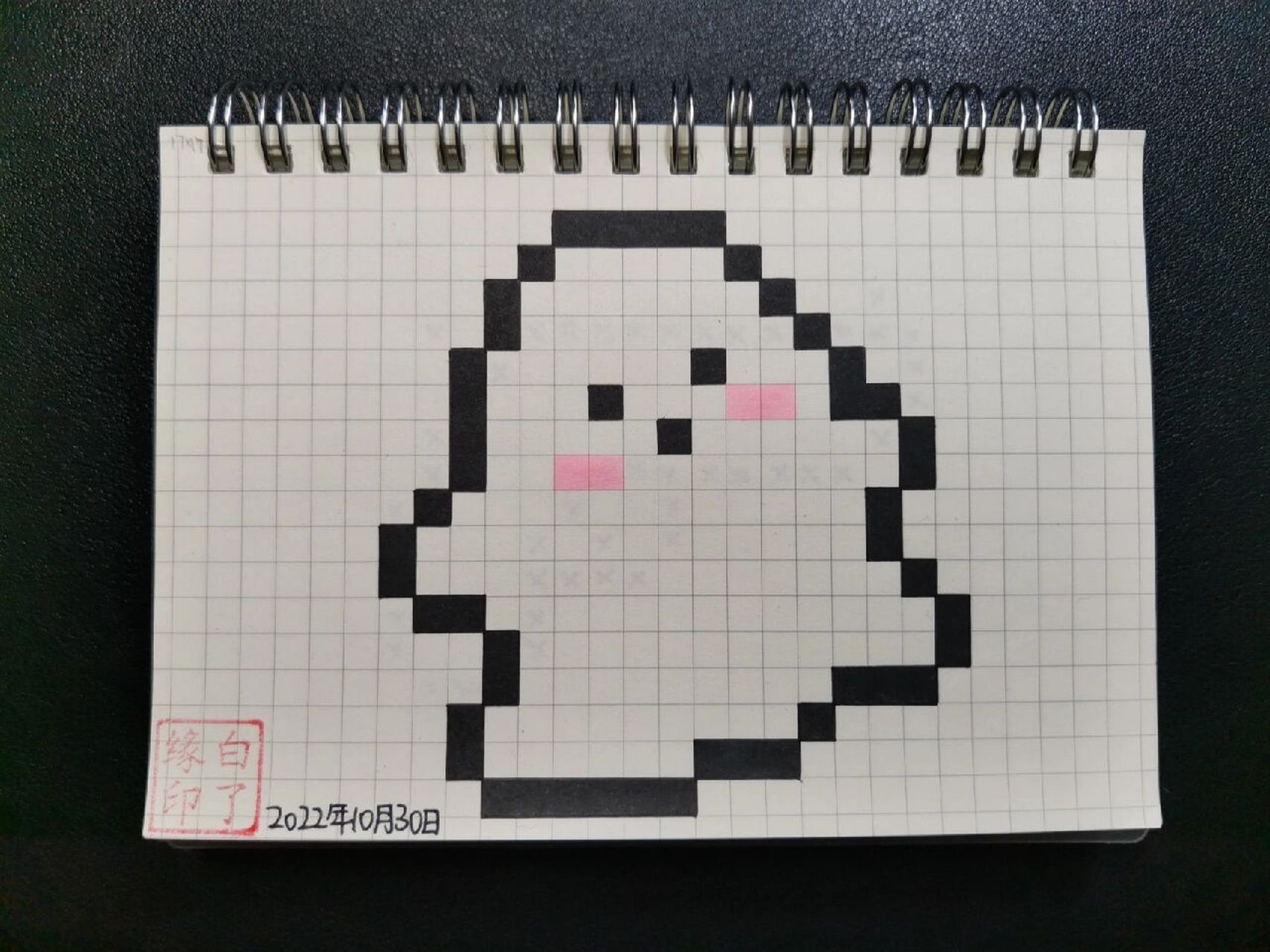 万圣节 鬼97 临摹非原创 a6网格本 5mm格子 17×17 #爱上像素画
