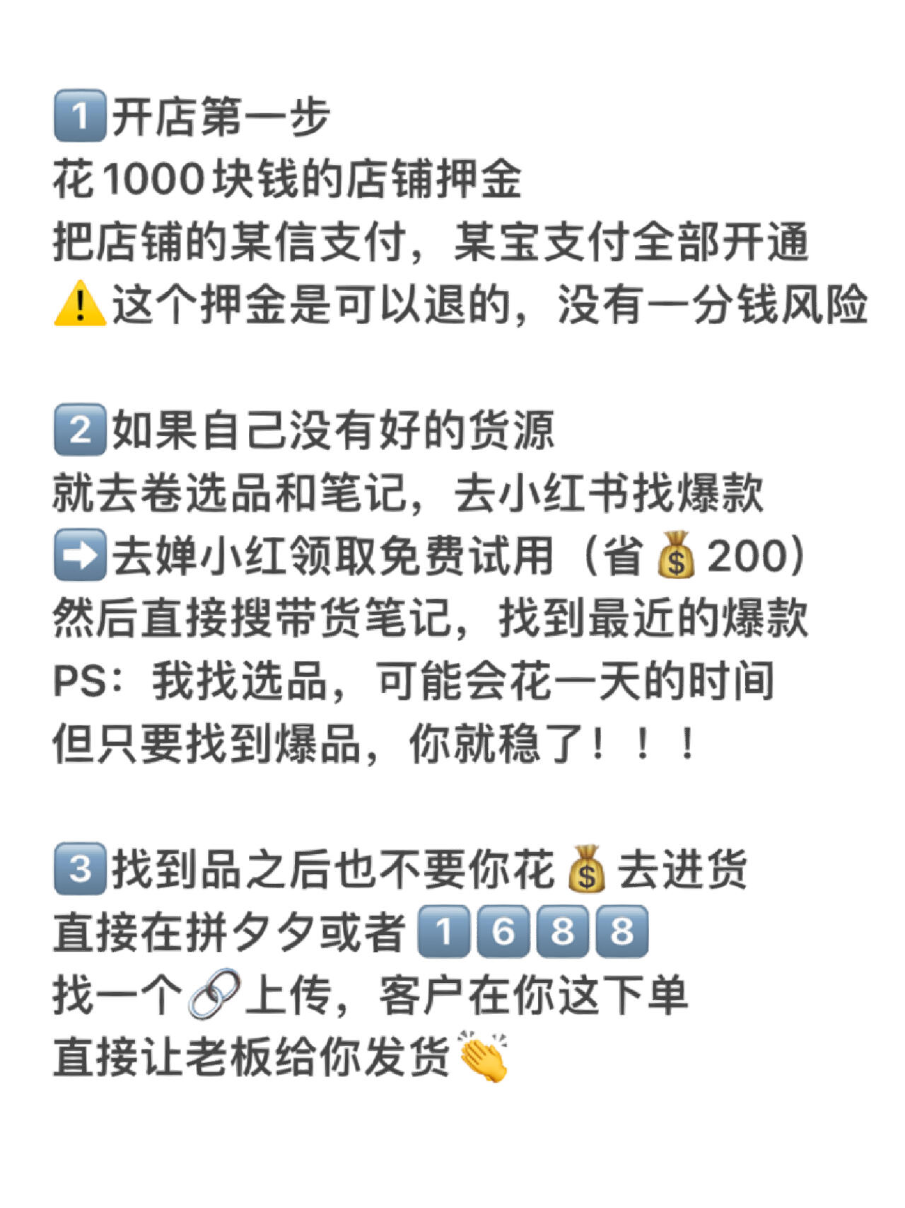 一万多创业(一万多创业项目)
