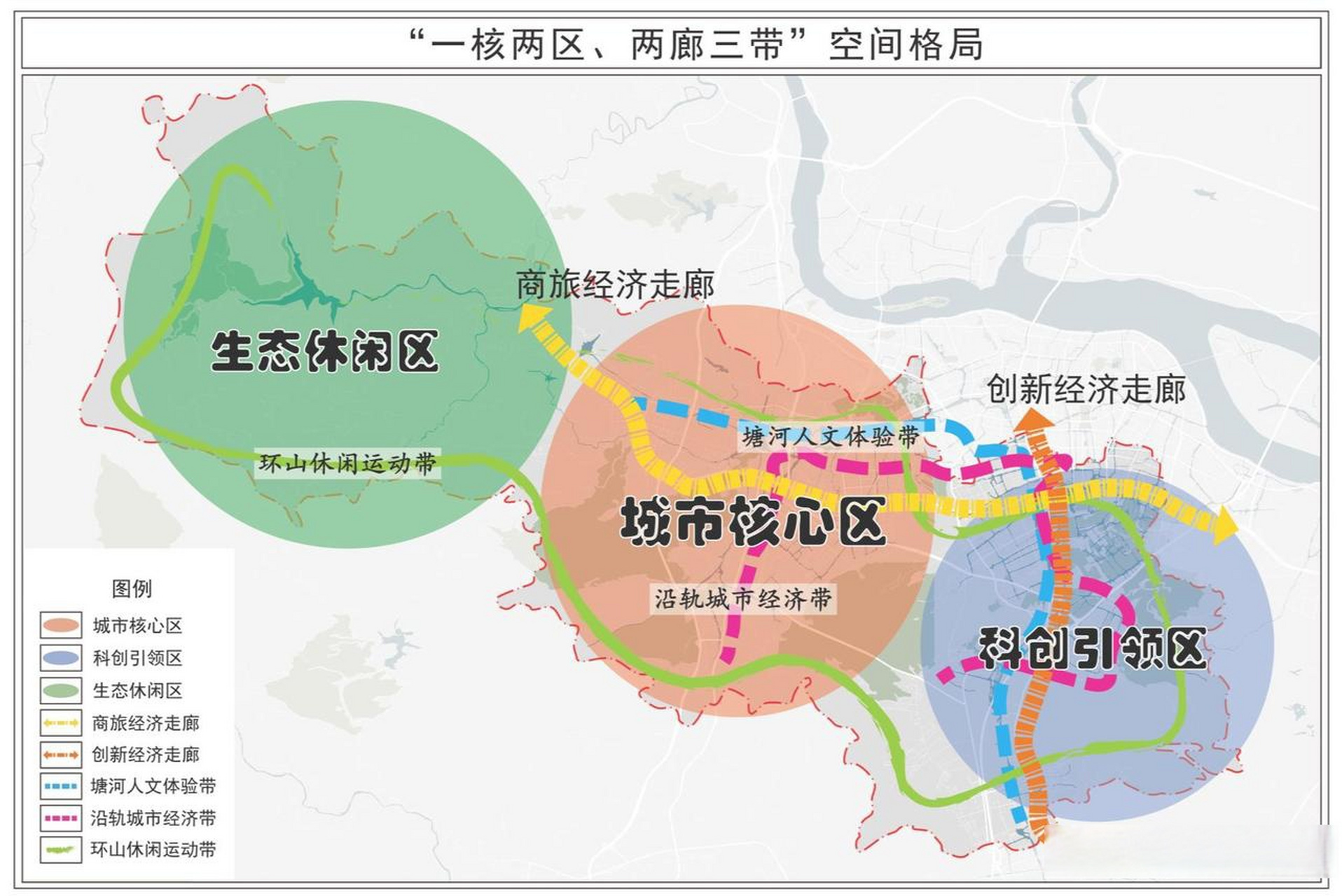 瓯海区十四五规划图片