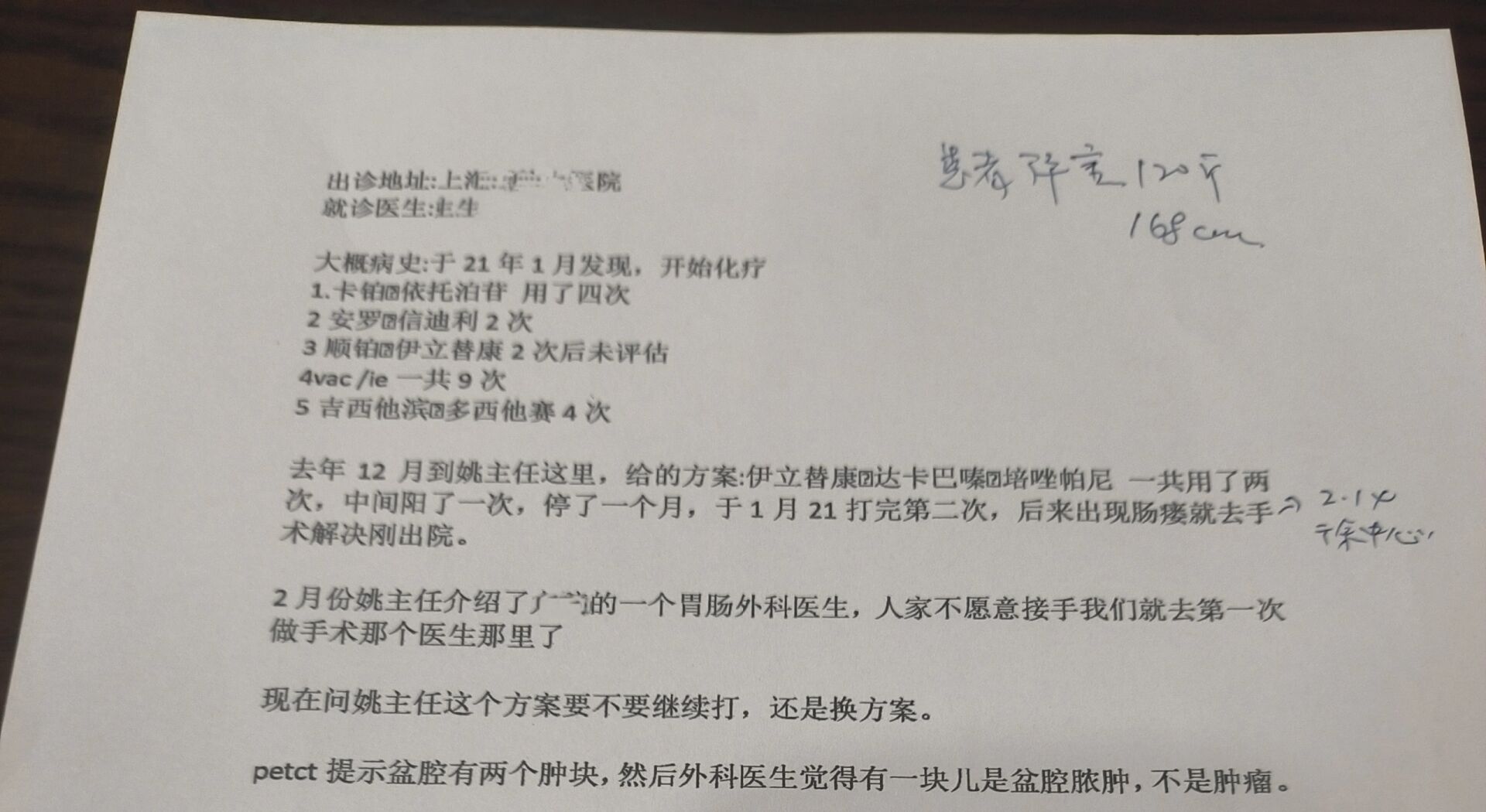 包含原武警总医院代诊挂号服务流程医保资料协助整理,一次审核通过的词条 包含原武警总医院代诊挂号服务流程医保资料协助整理,一次审核通过的词条