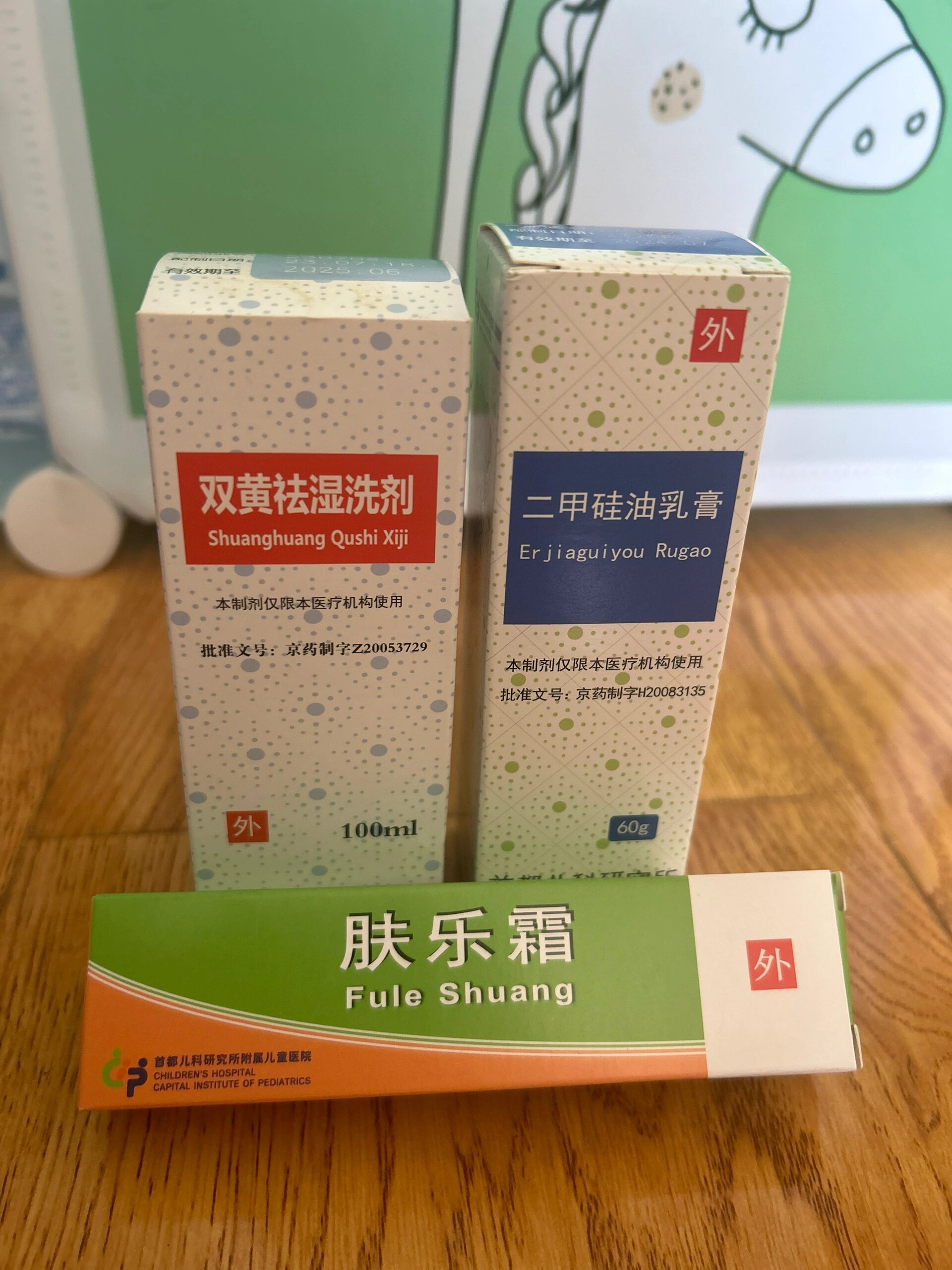 包含北京首都兒研所、價格親民,性價比高號販子掛號,實測可靠很感激!的詞條 包含北京首都兒研所、價格親民,性價比高號販子掛號,實測可靠很感激!的詞條