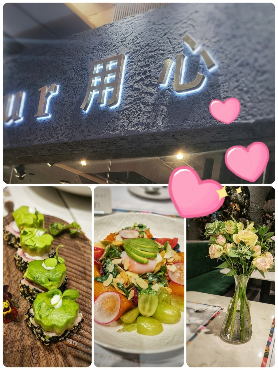 la fleur~78用心餐厅78~~浪漫满屋的餐厅整 la fleur~78用心