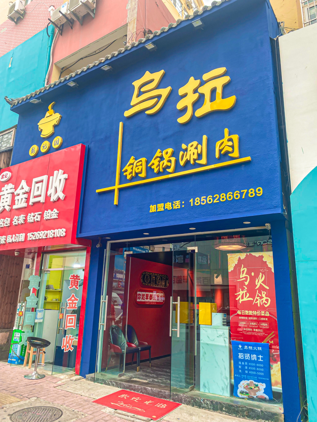 川为食材招聘(川为电子有限公司)