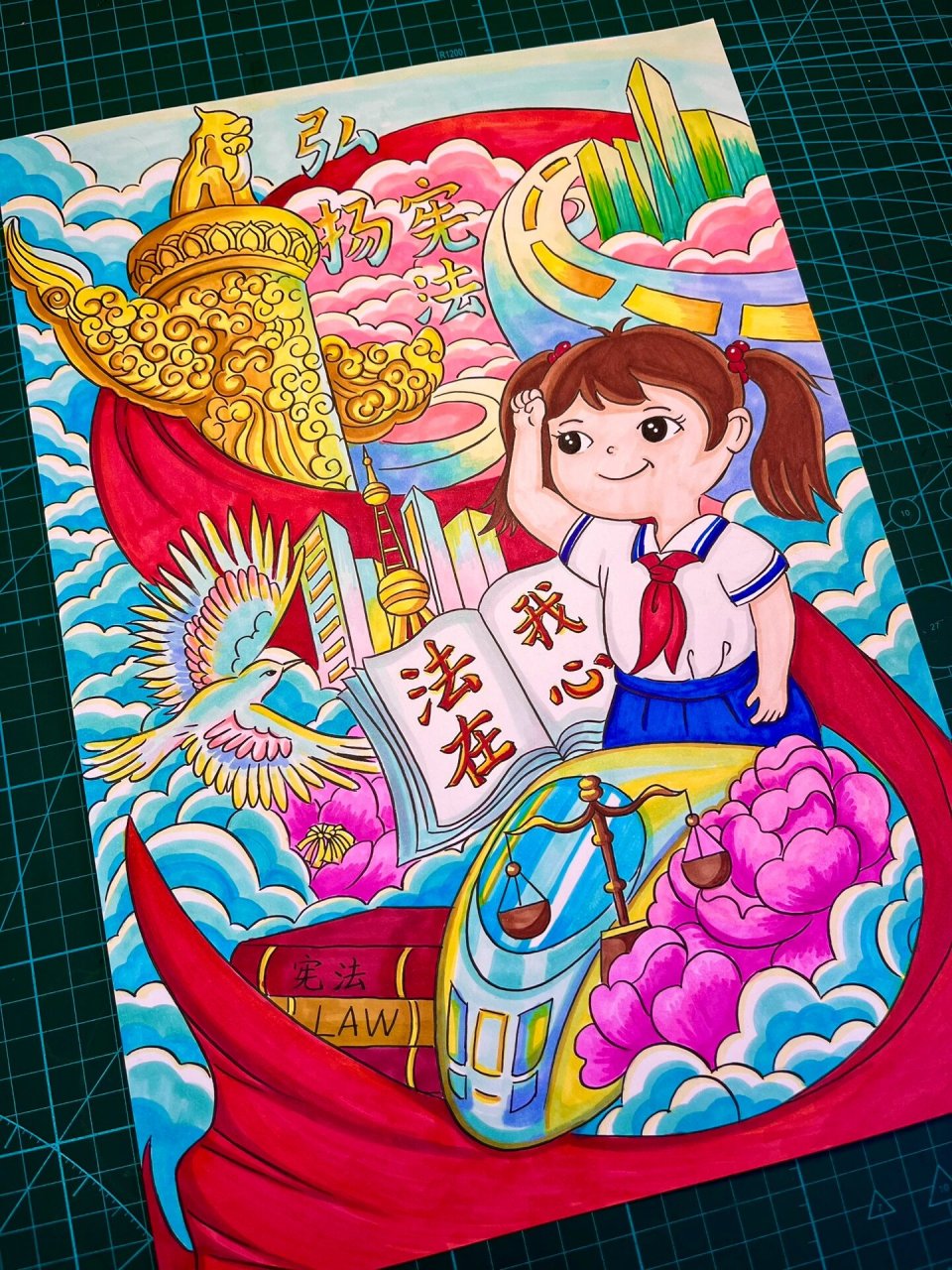 弘扬宪法法在我心法治宣传类手绘海报