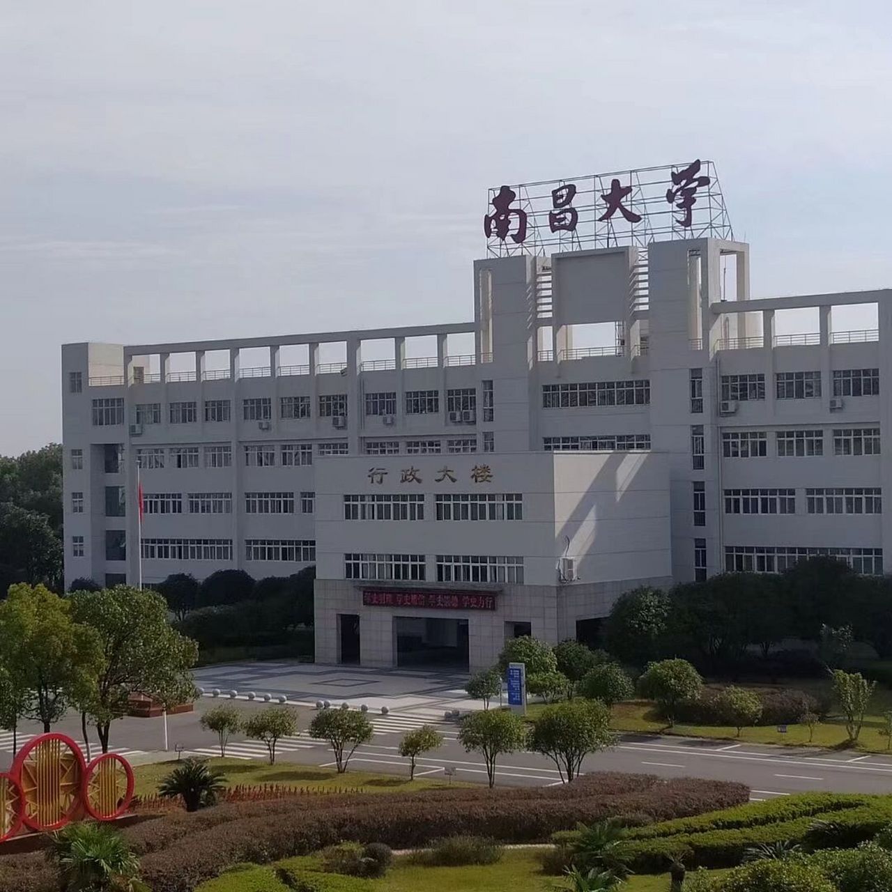 南昌大学共青学院个人感受 寝室:6人寝 上床下桌 有独卫很小 有空调