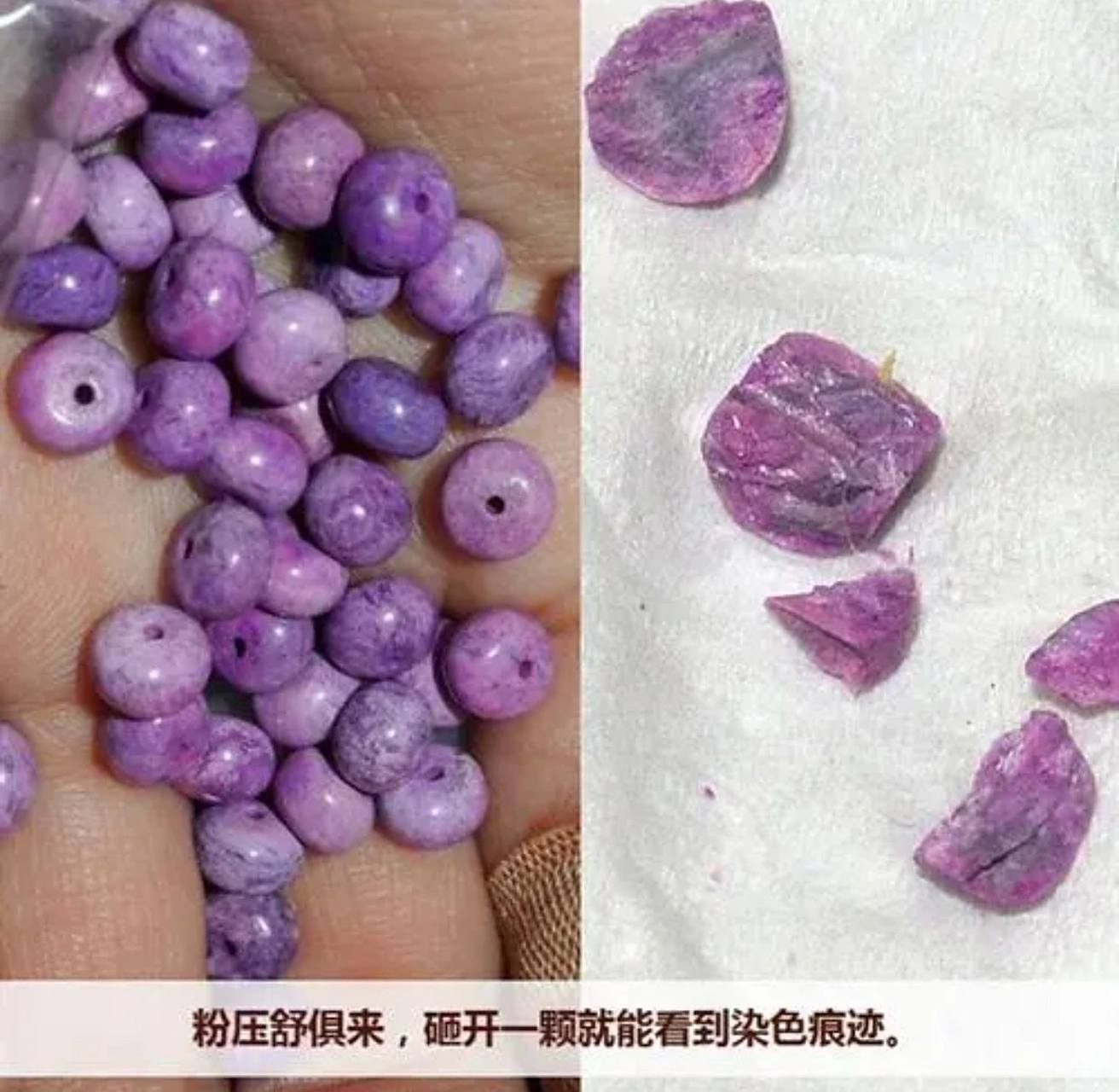 真假舒俱来砸开对比照,如何辨别真假舒俱? 1.真 2.假 3.