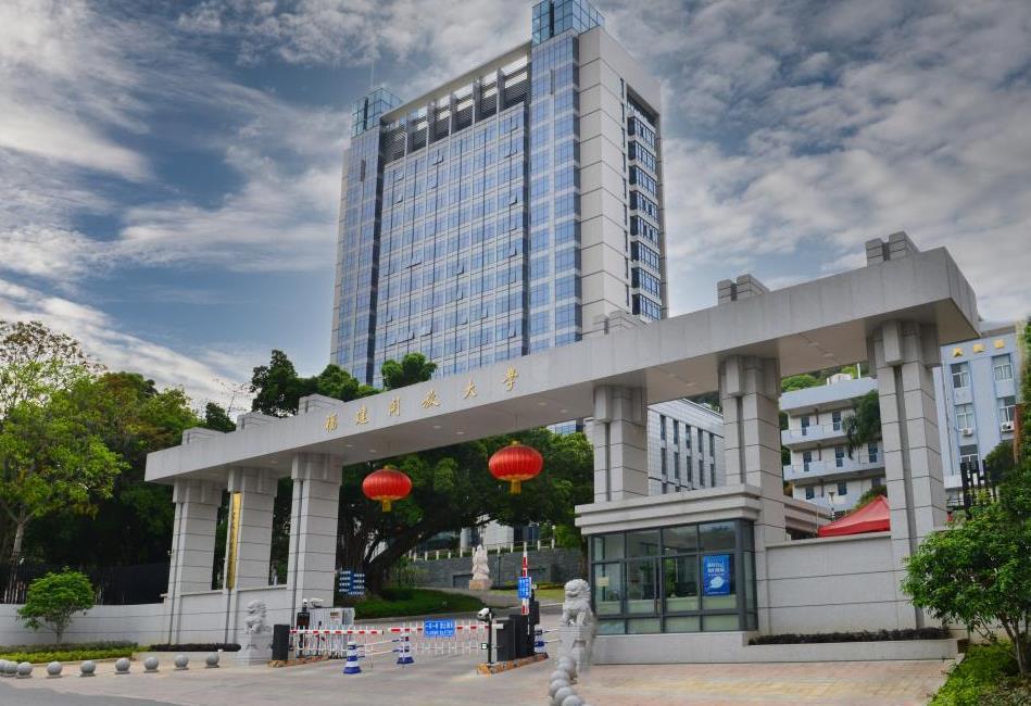 落叶归根 的想法: 福建广播电视大学(福建开放大学) | 福建广播电视