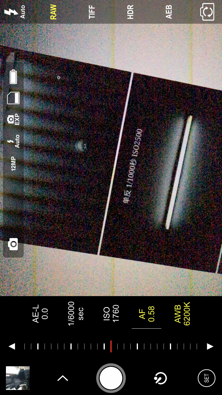 手机拍摄日光灯出现竖纹是什么原理