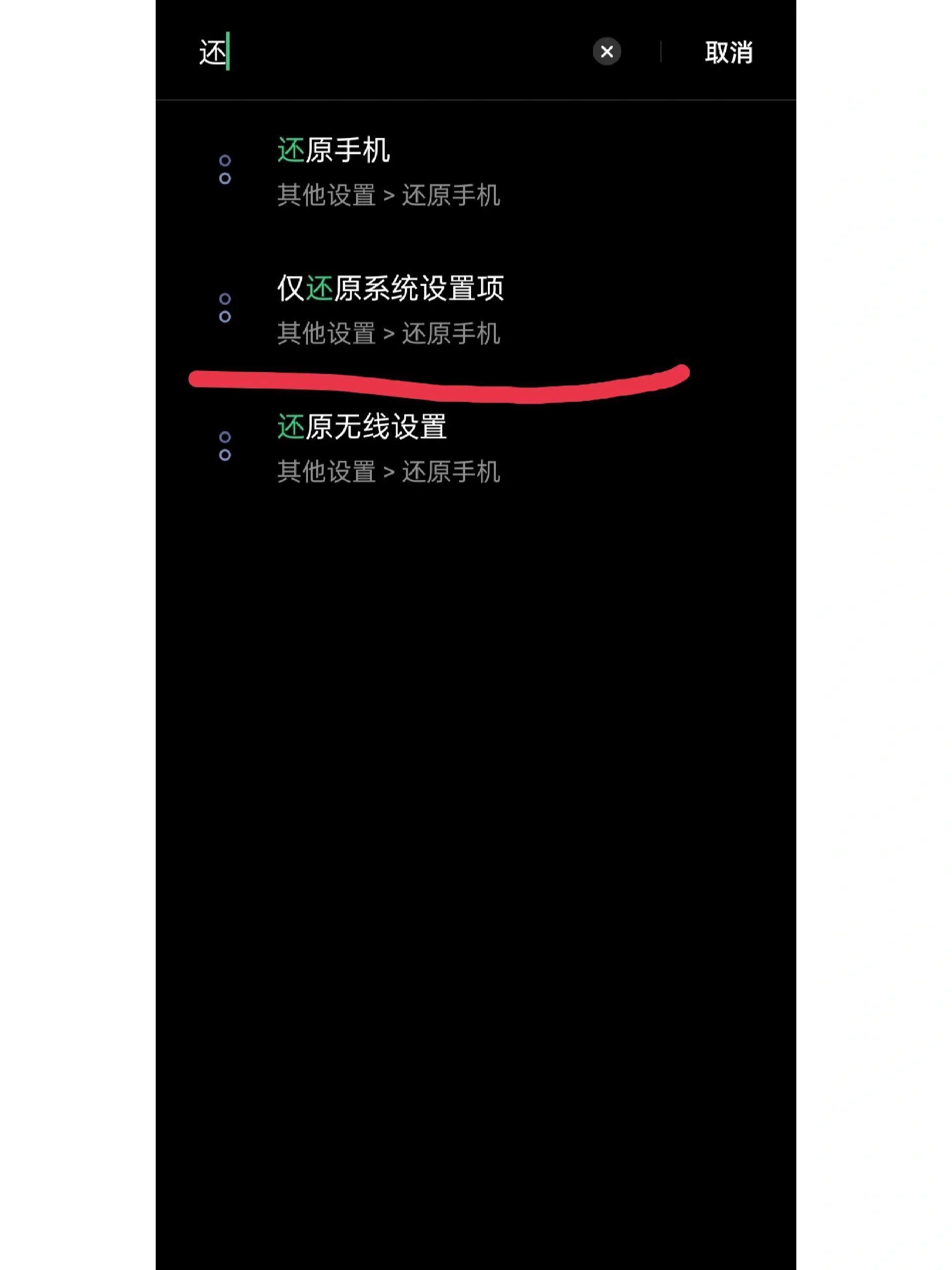为什么手机连不上热点和wifi(为什么手机连不上手机热点wifi)