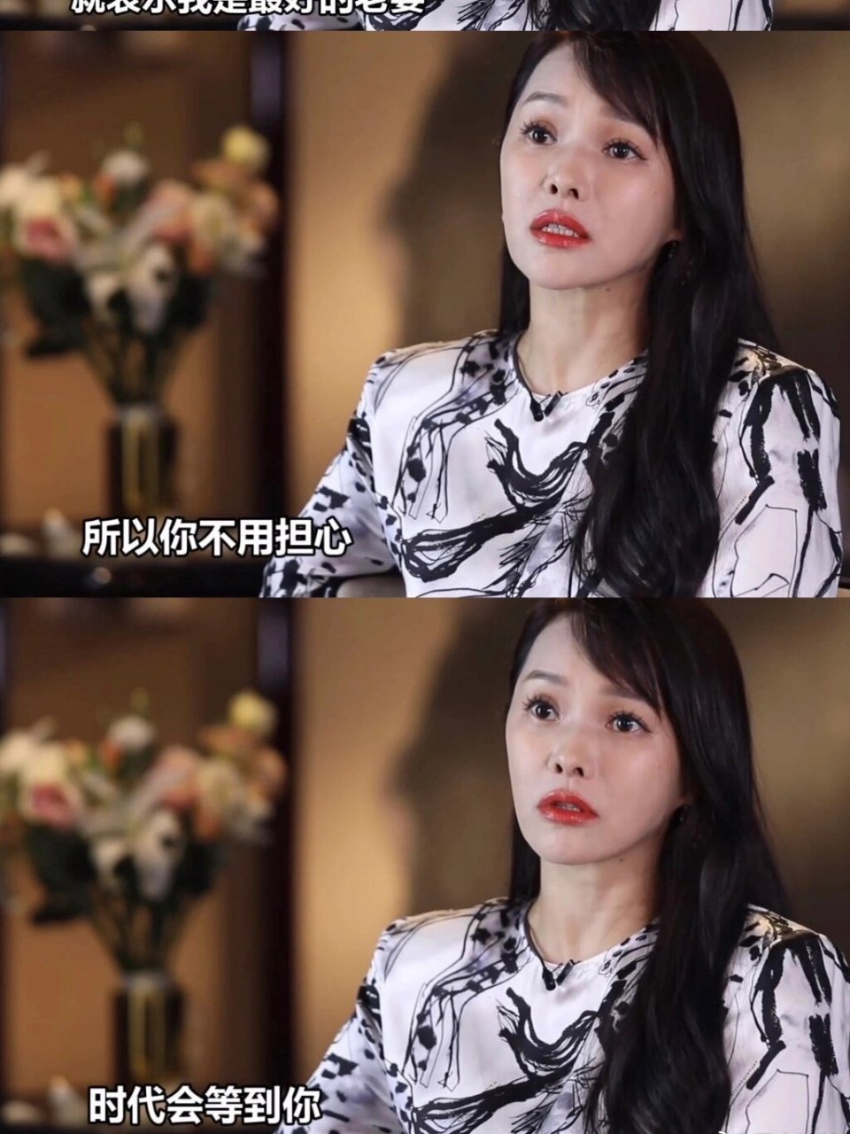 更好的自己# #三大队电视剧# #三大队# #秦昊# 62#伊能静# #女生