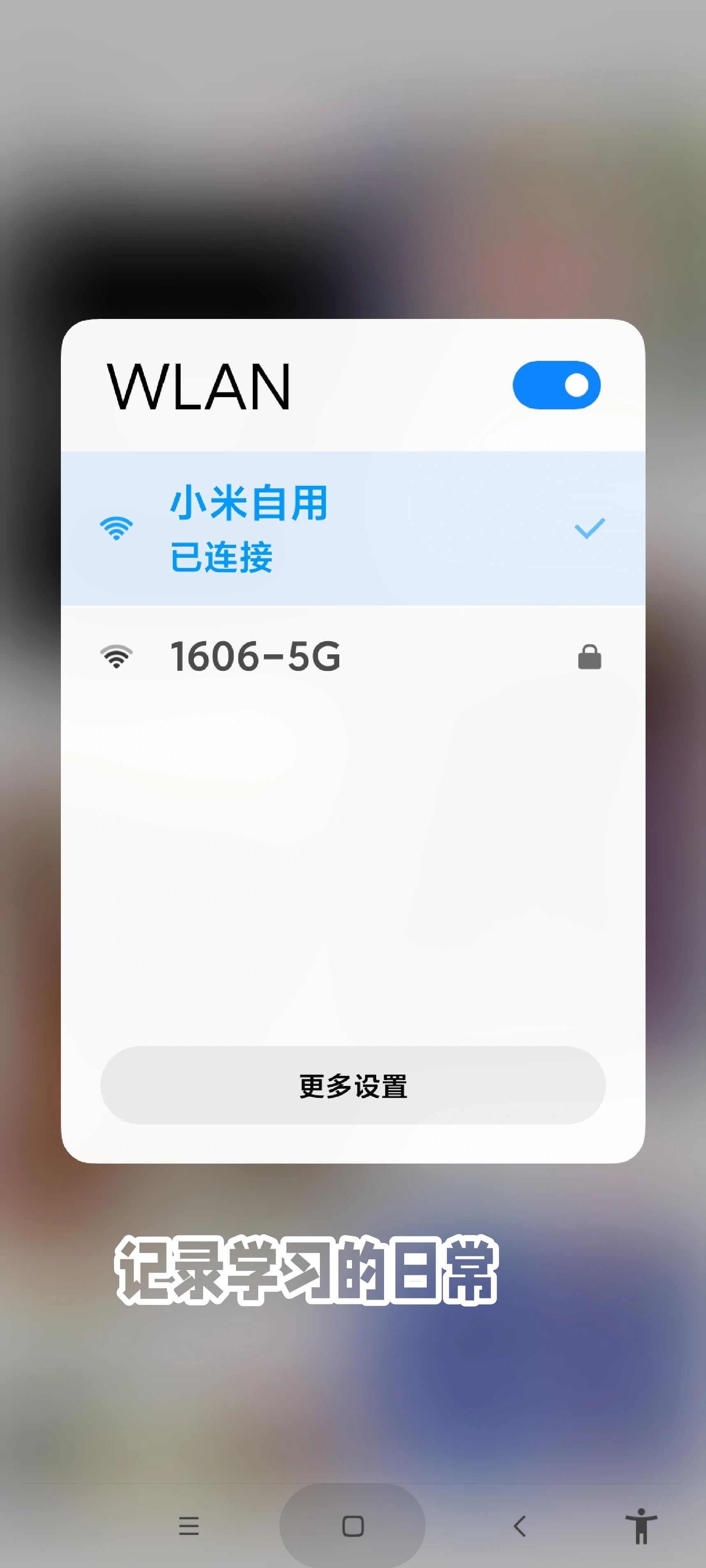 笔记本电脑找不到家里的wifi