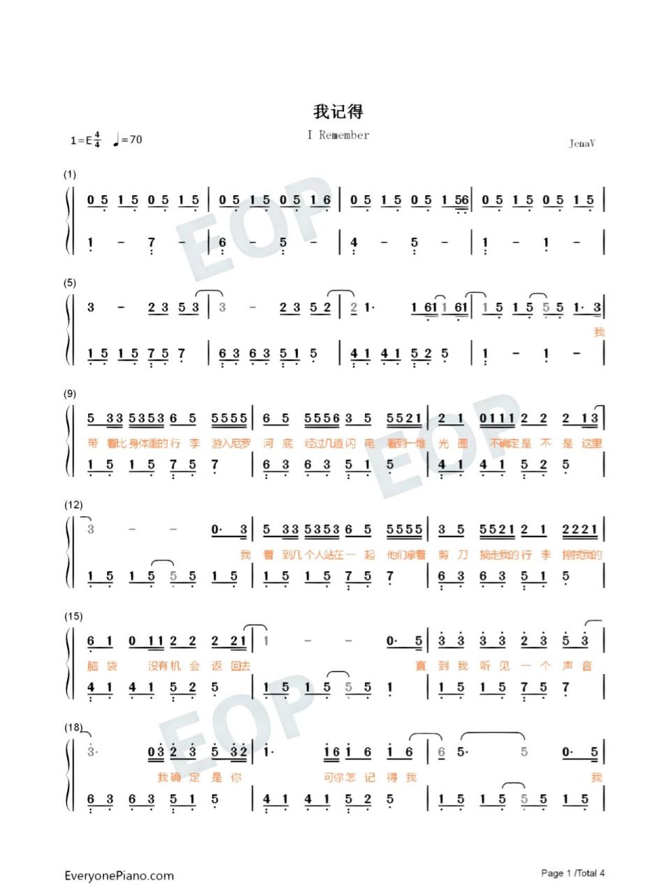 《我记得》钢琴简谱