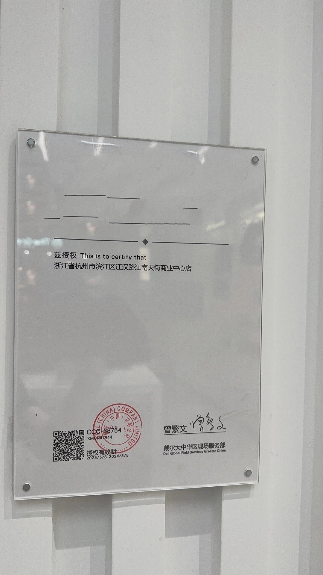 戴尔售后技术服务电话=戴尔售后技术服务电话是多少
