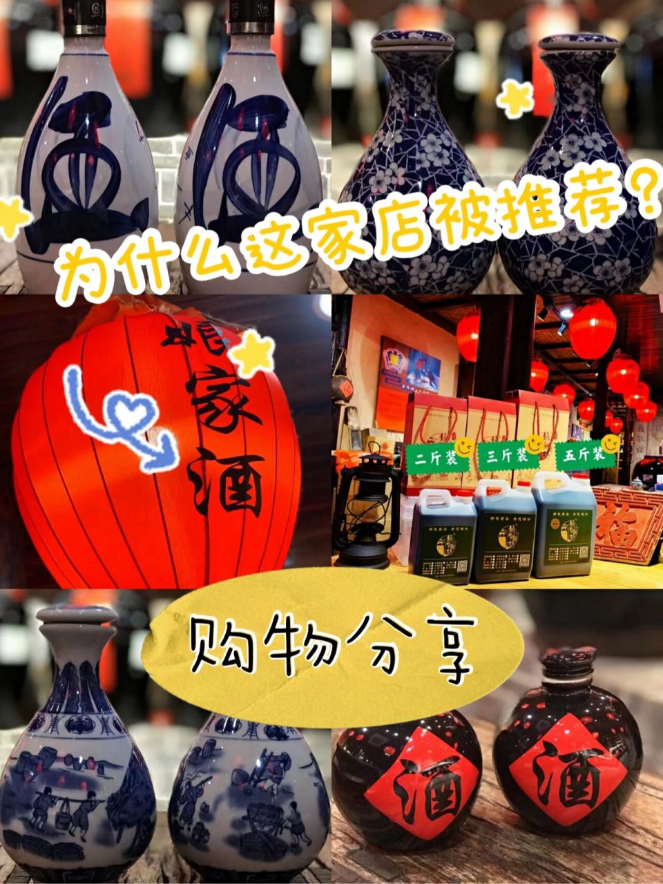 被无数次推荐的山西平遥娘家醋坊,到底咋样 ⭕️娘家醋坊,于清
