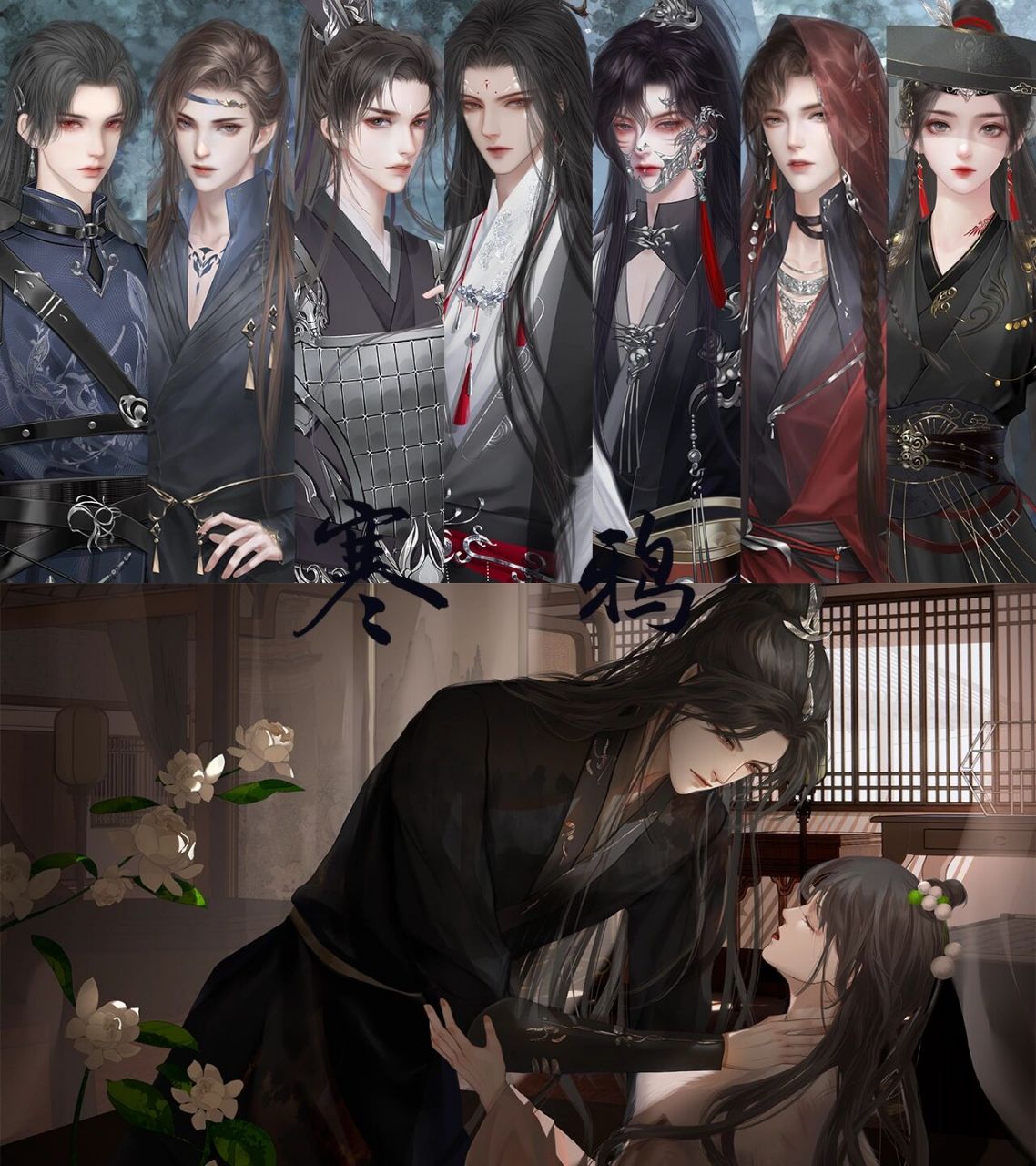 九大门派,够不够你的后宫71757575(2) 78苍梧——"我是清都