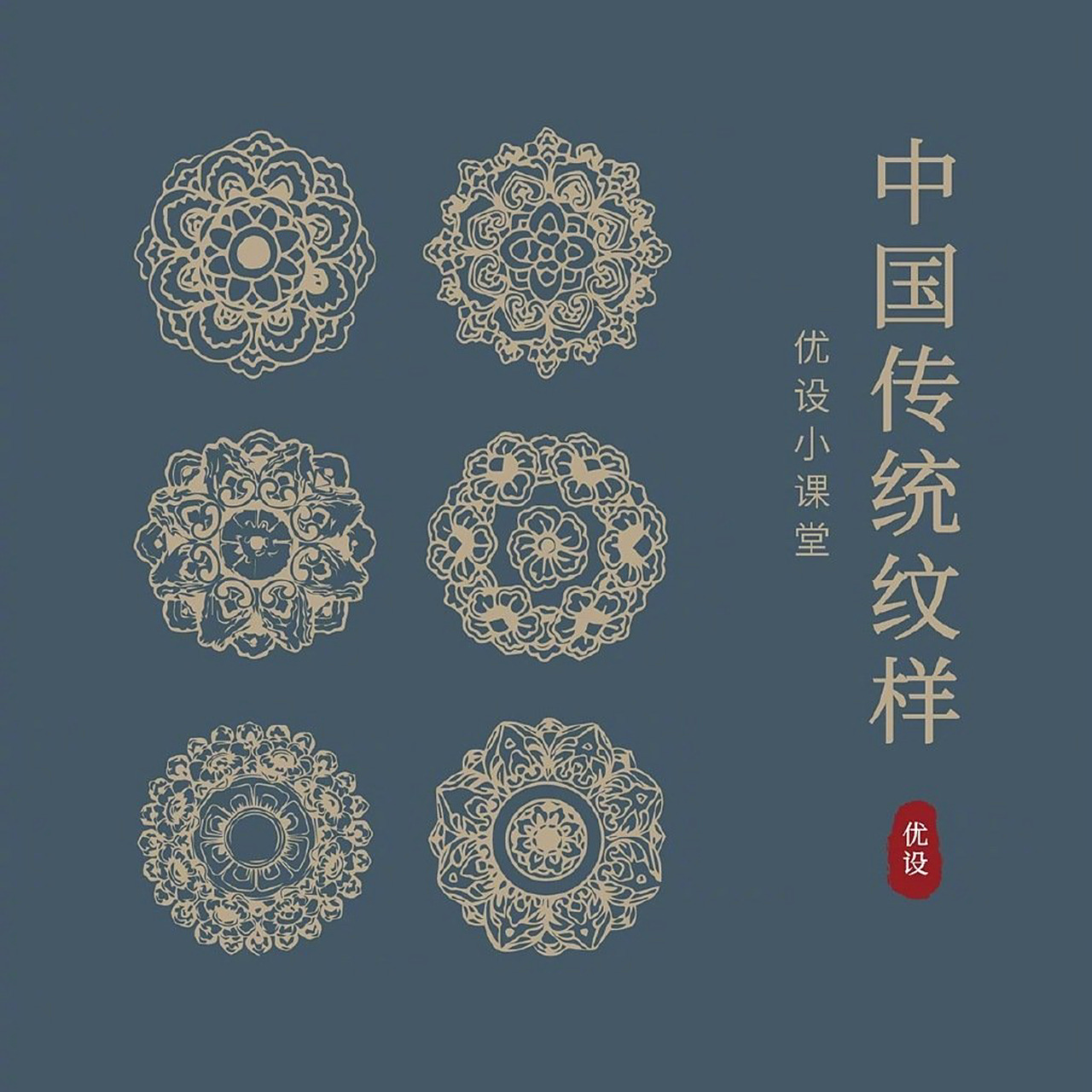 唐风的团花纹样用来做汉服一定很好看78 上次发了部