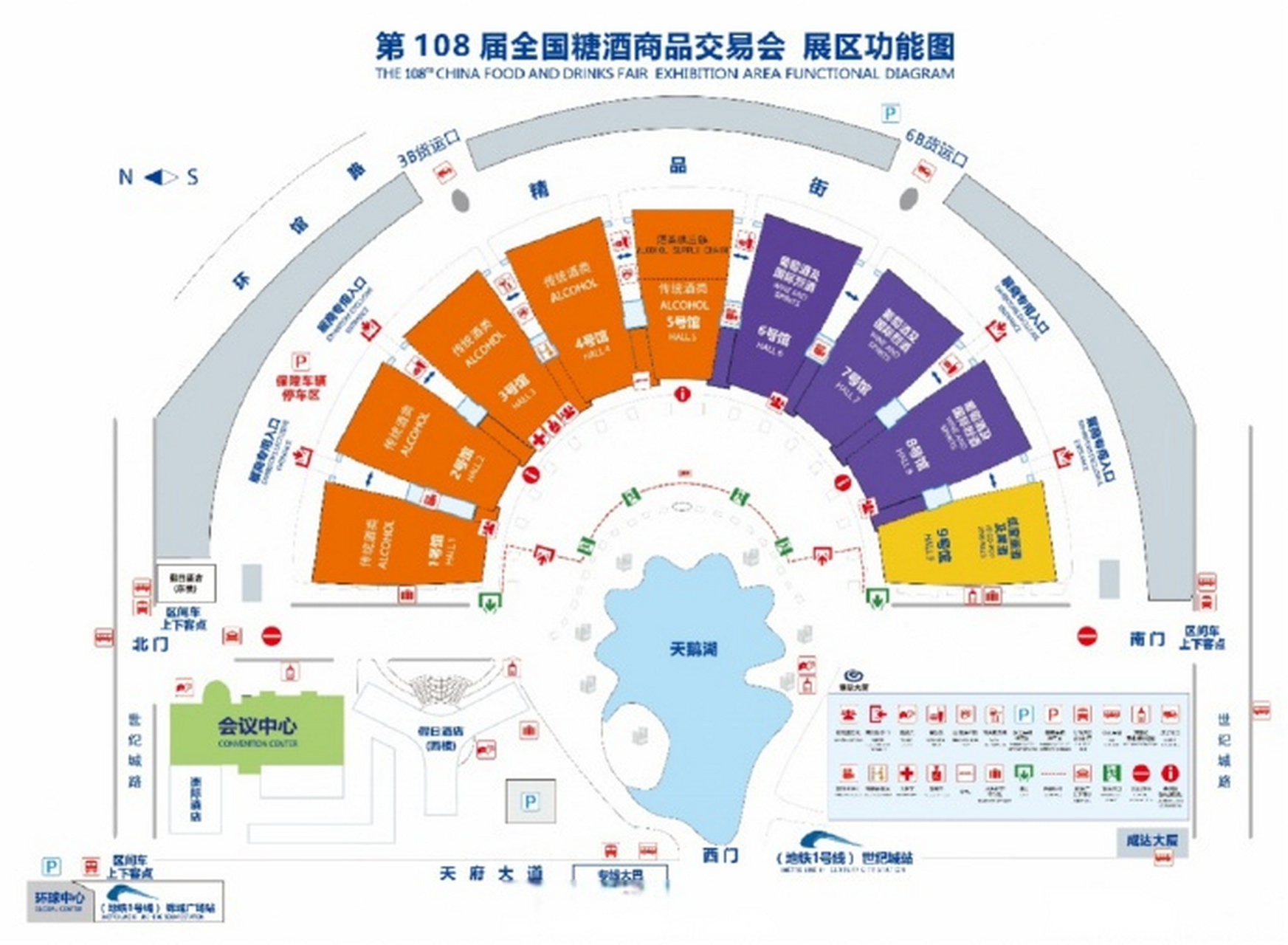 成都糖酒会分布图图片