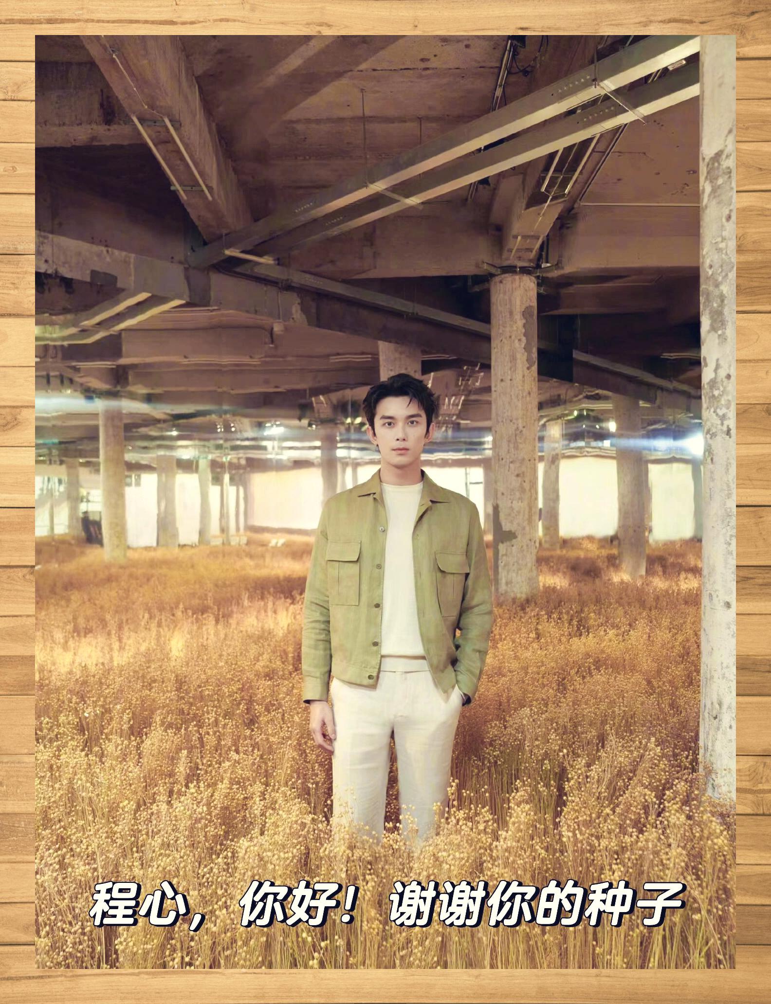 云天明与维德局长之议