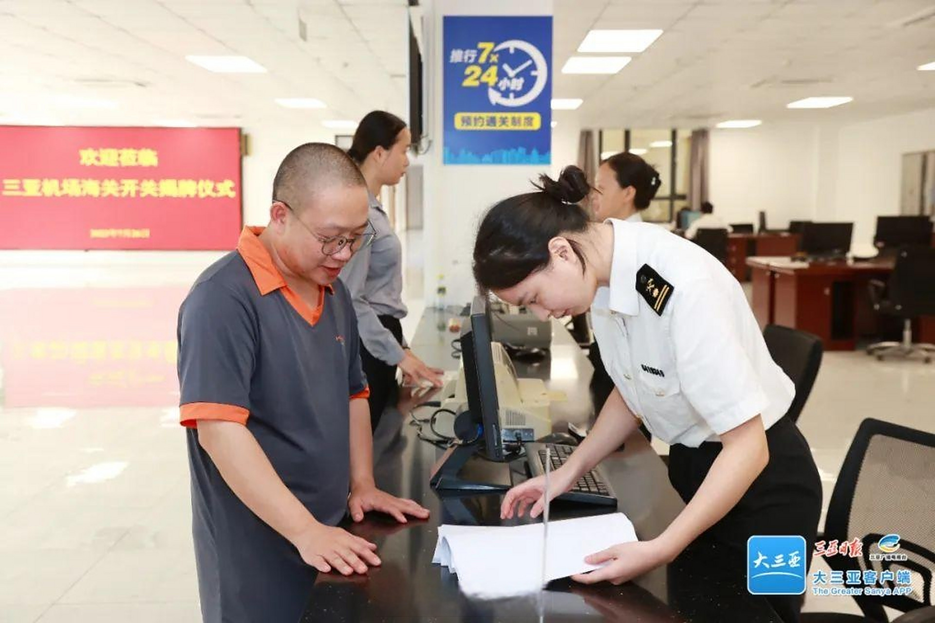 三亚机场海关为海口海关正处级隶属海关,业务管辖区域为三亚凤凰国际