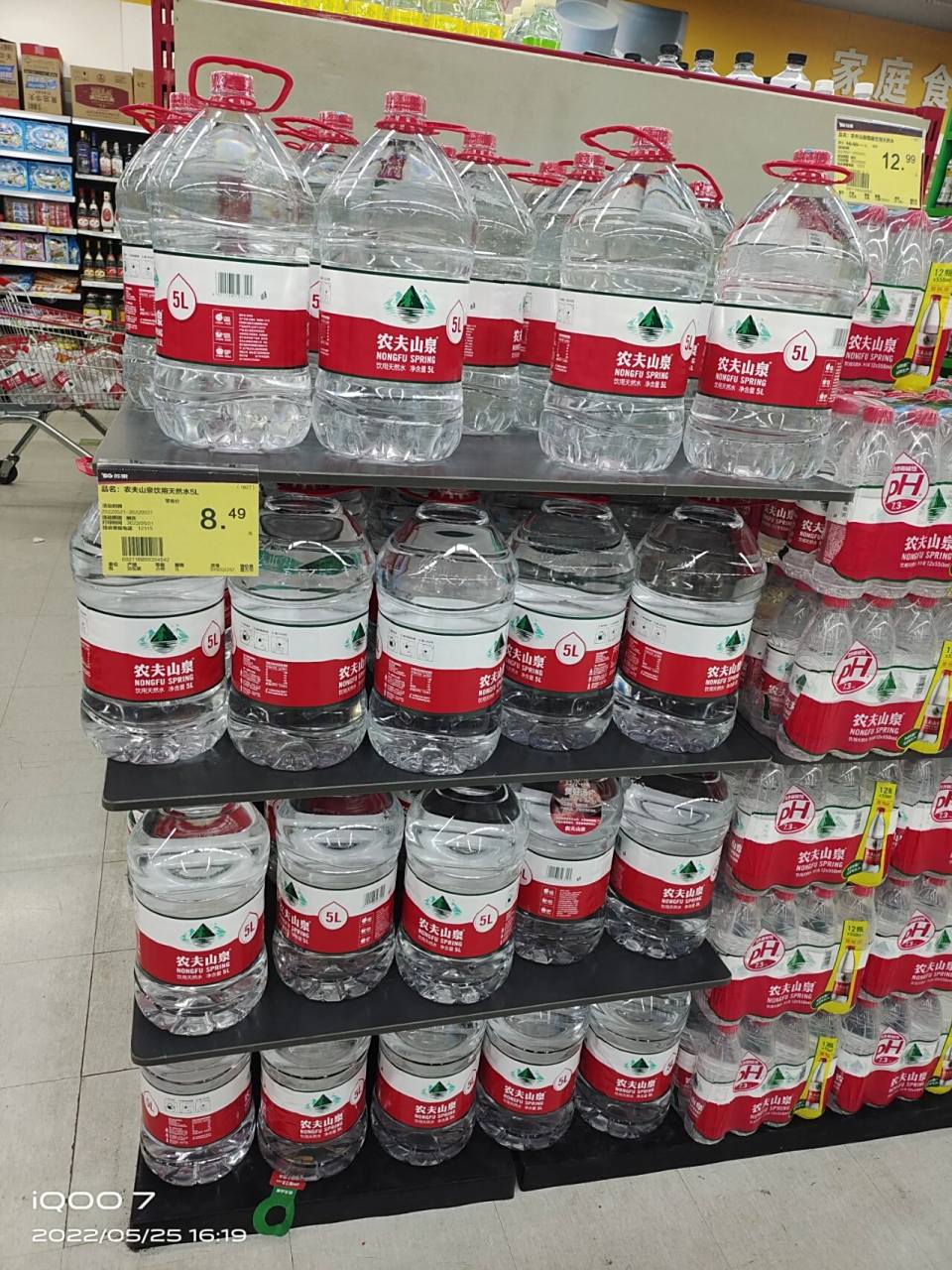 为啥超市里的一大桶矿泉水这么便宜啊?