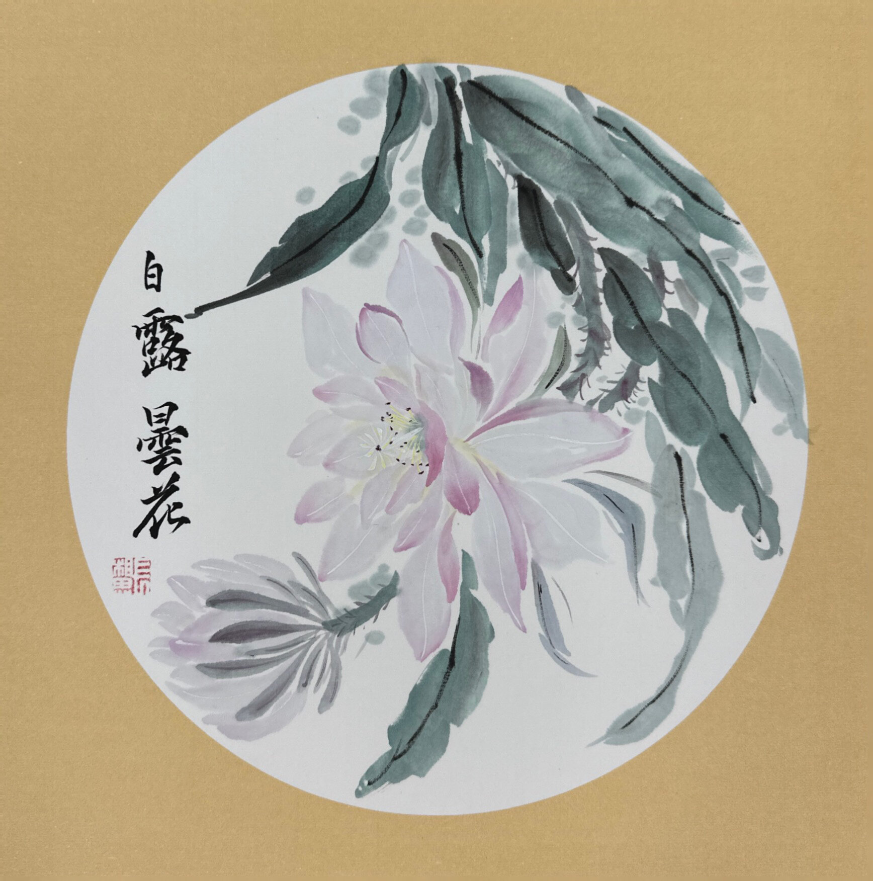 国画二十四节气——课堂教学范画