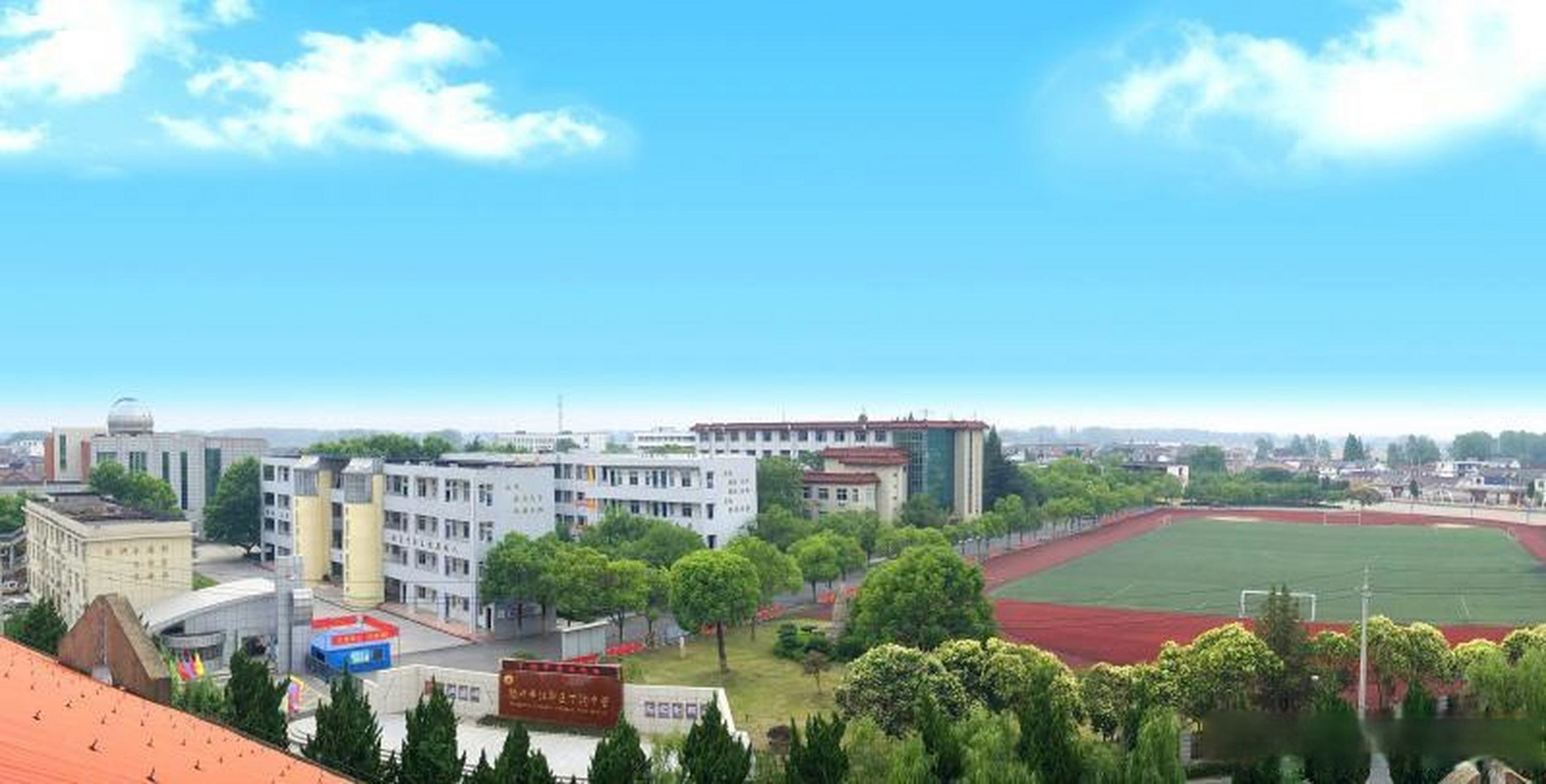 【丁沟中学喜迎70周年校庆,新校史馆揭牌】栉风沐雨七十载,教书育人写