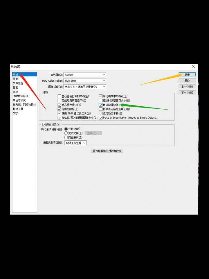 ps里缩放图就是用放大镜或者点击"h"键变成抓手工具后,左手按住ctrl"