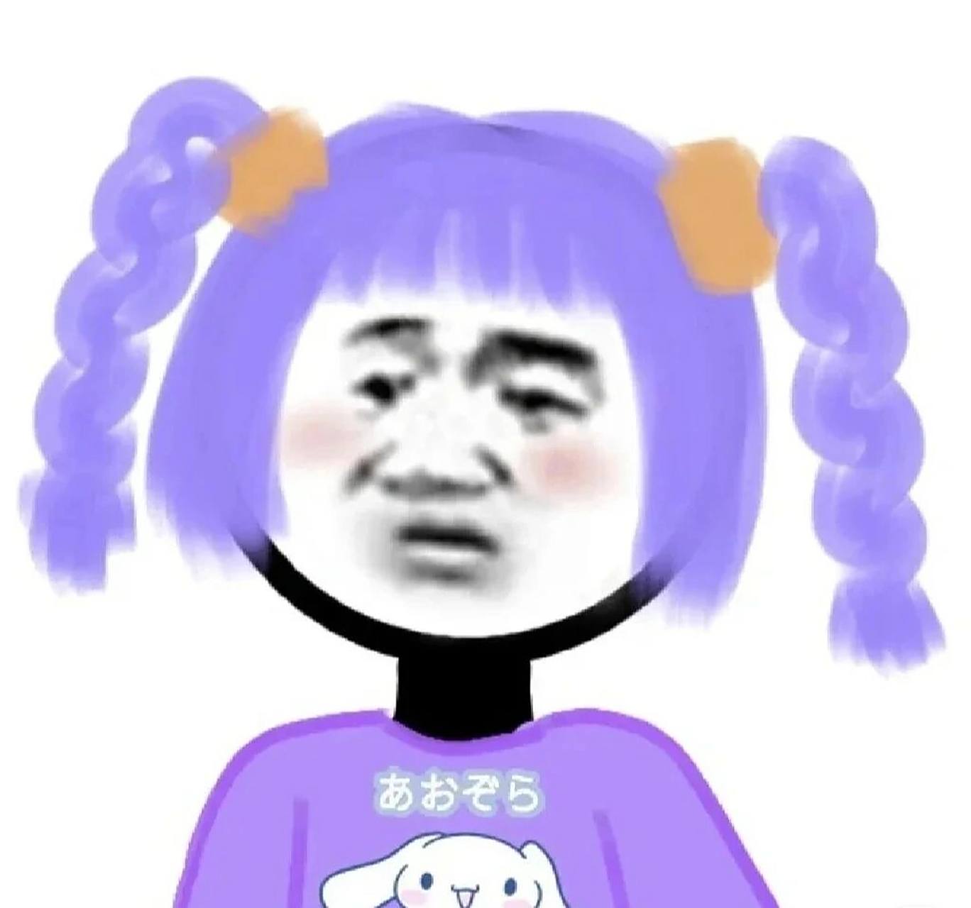 沙雕女头像04 沙雕女生头像,快叫上你的憨憨姐妹一起用吧!9191