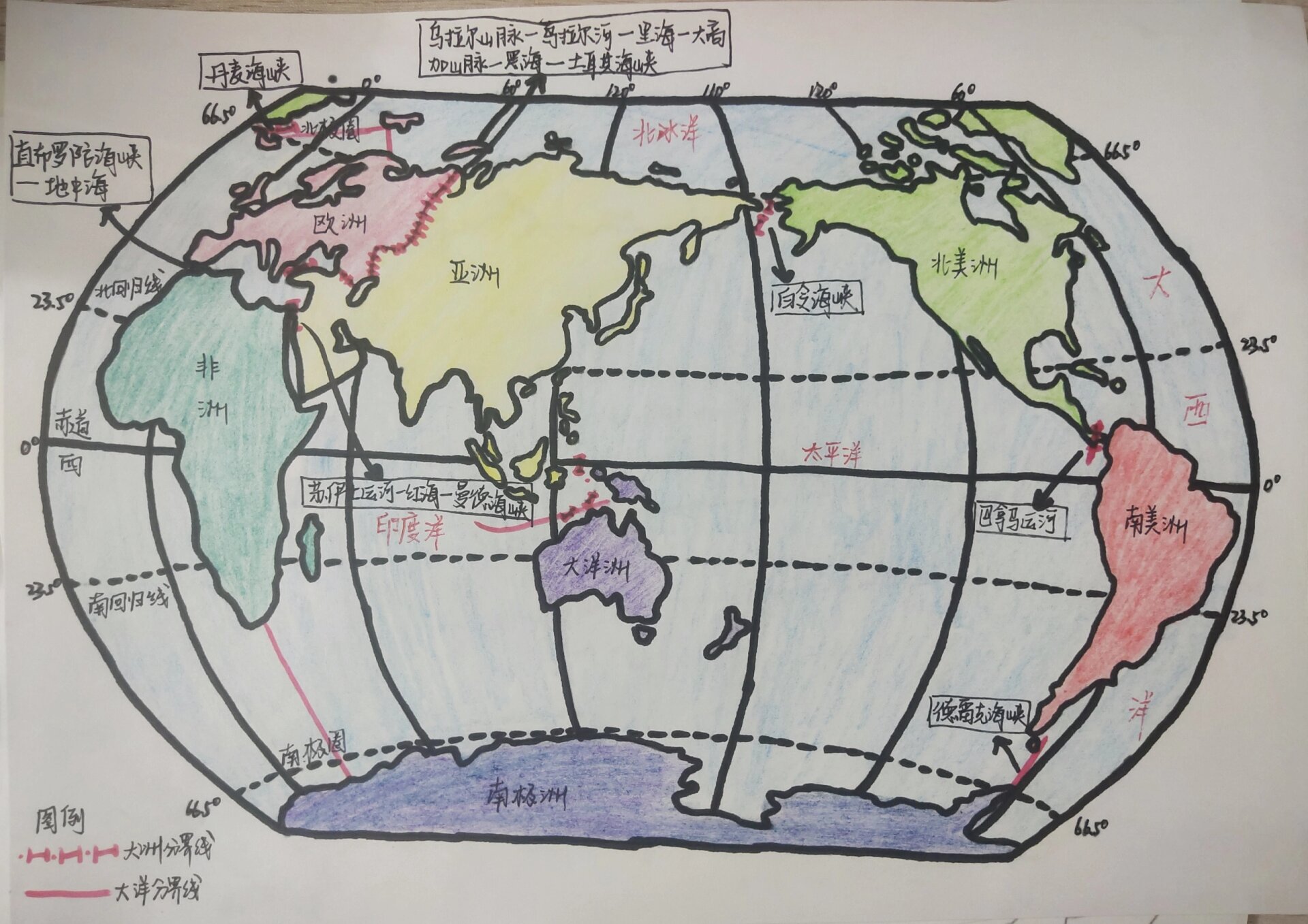 四大洲七大洋轮廓图图片