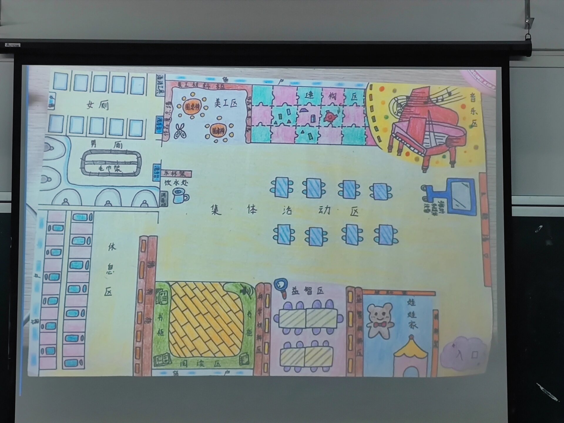 幼儿园活动室平面设计