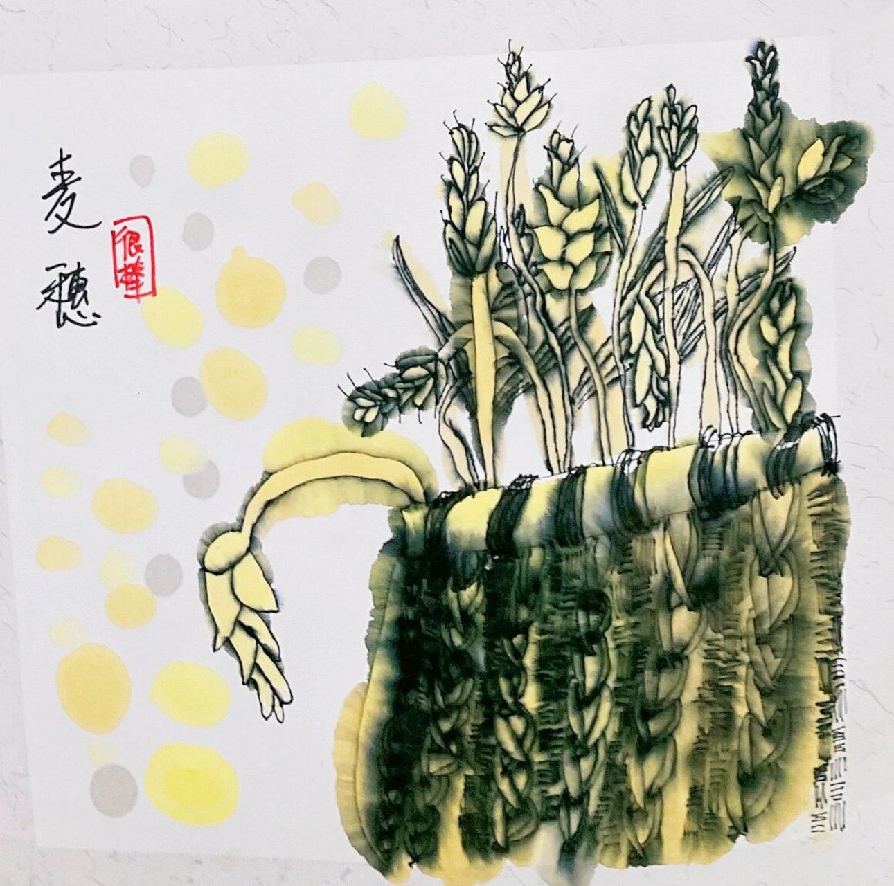 水彩创意画《麦穗》,宣纸上的麦子 适合年龄一年级小朋友!