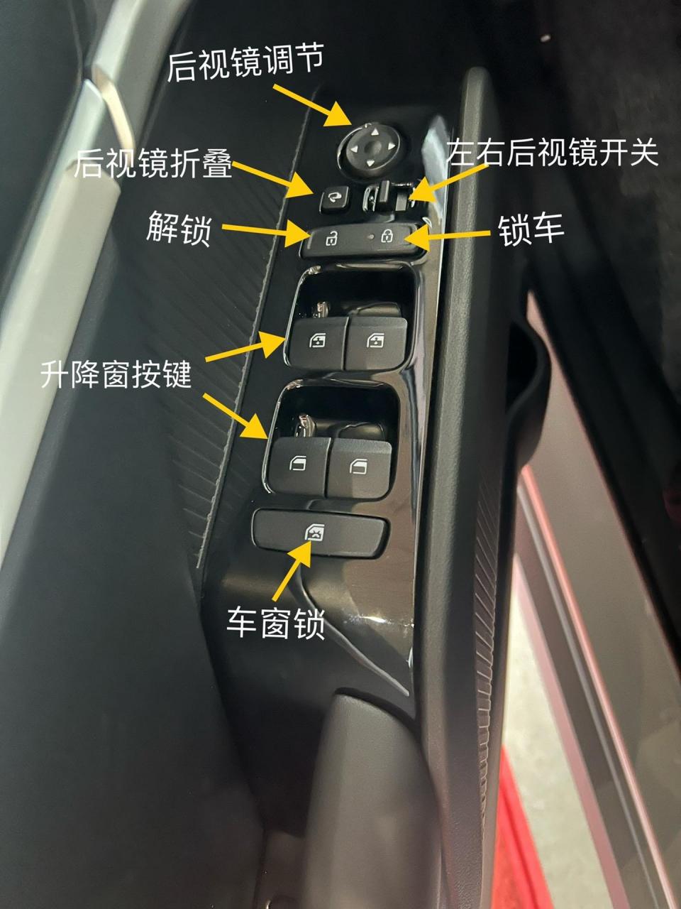 ix35升级版沐飒豪华版按键功能介绍!