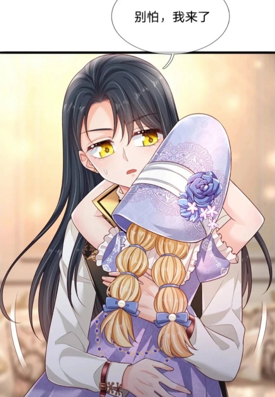 我伊蒂丝女皇无水印图片