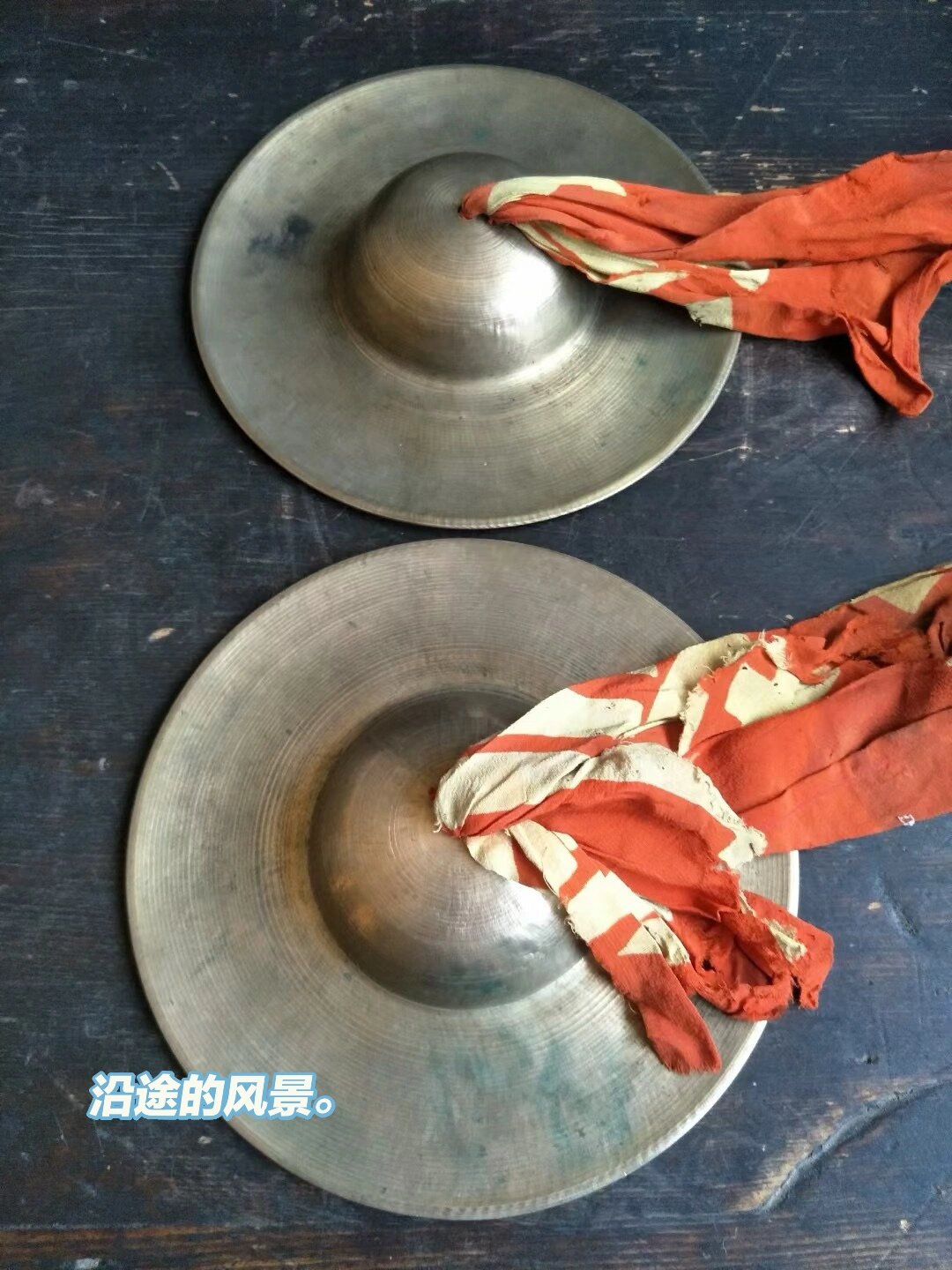 清代,民俗乐器老咣咣嚓一对,包存完整,包老保