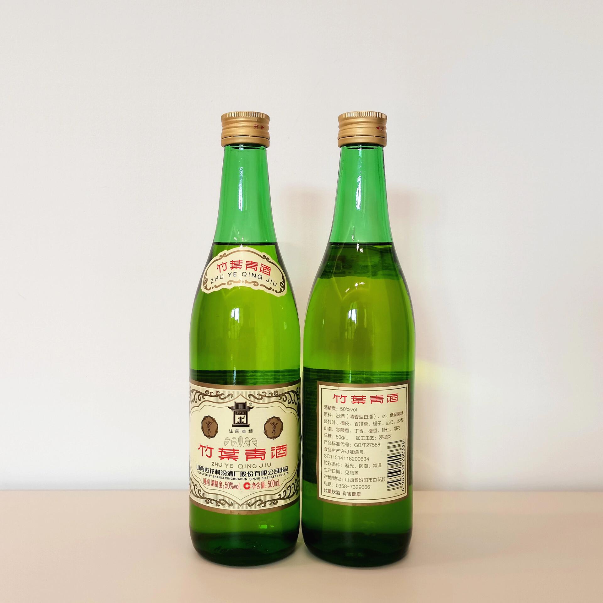 竹叶青老酒系列(3):50度复古版竹叶青