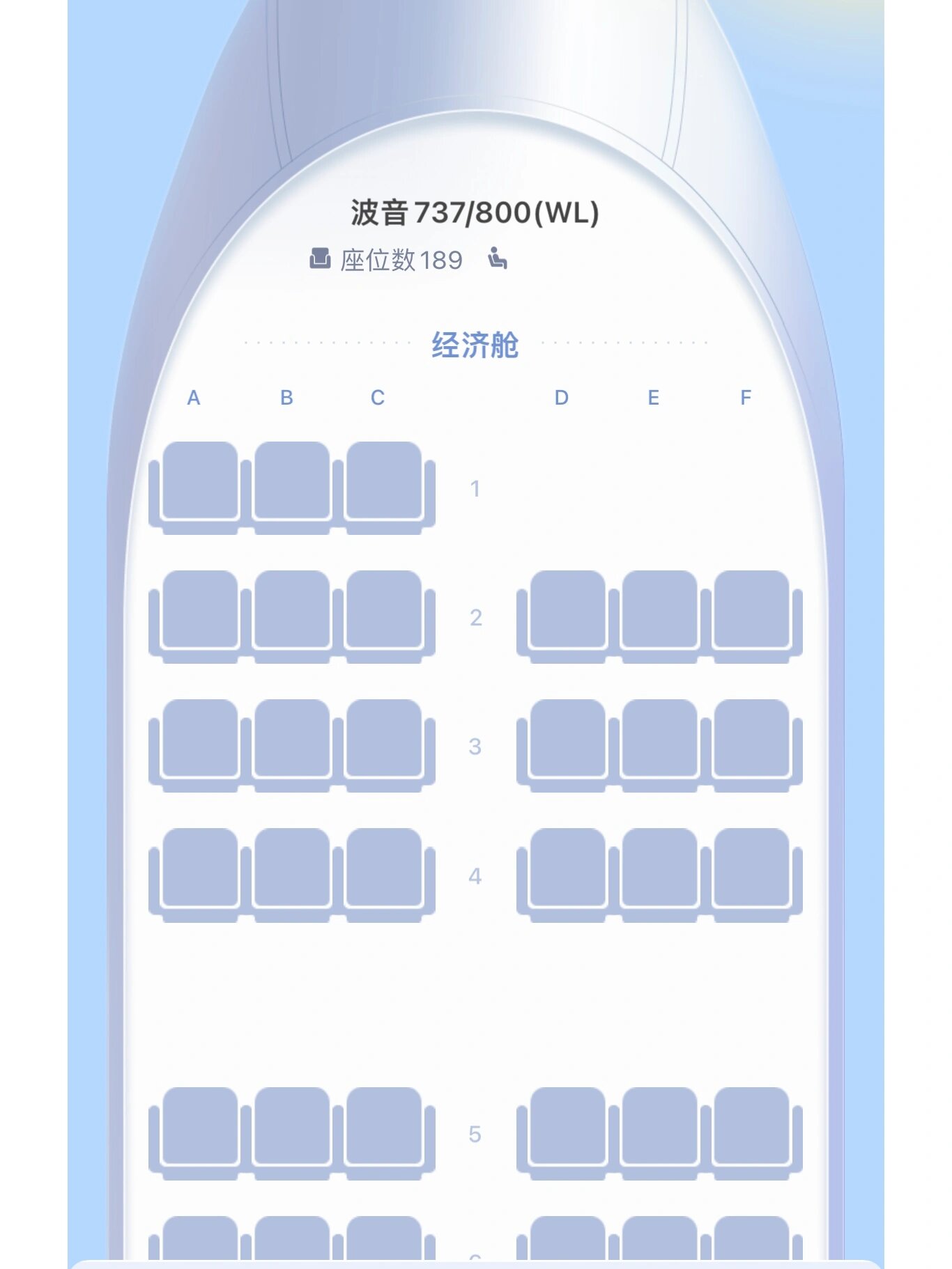 奥凯航空bk2770 从青岛到长沙选哪个座位比较好啊?