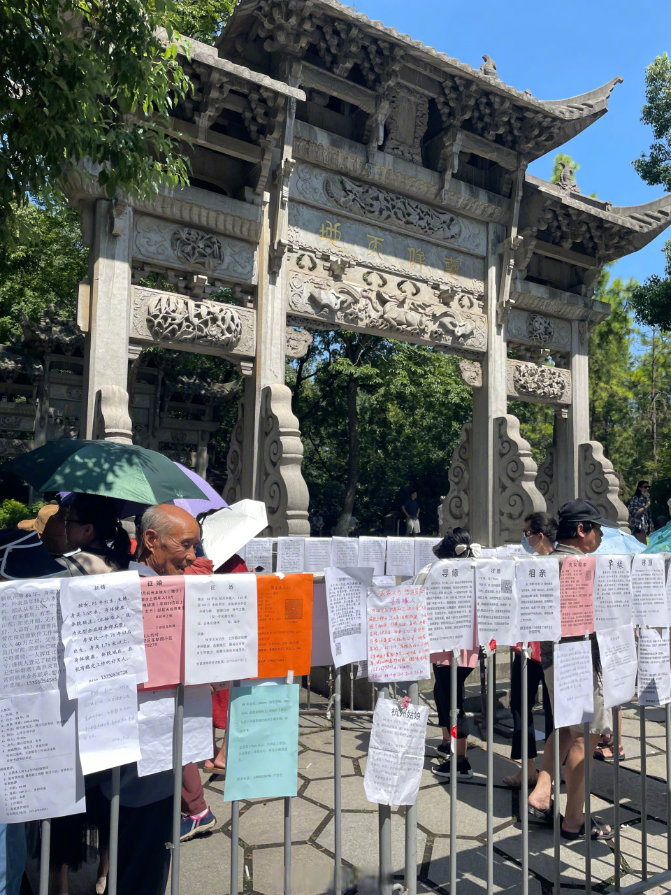 【#00后亮相杭州万松书院相亲角#】临近七夕,潮新闻记者探访杭州万松