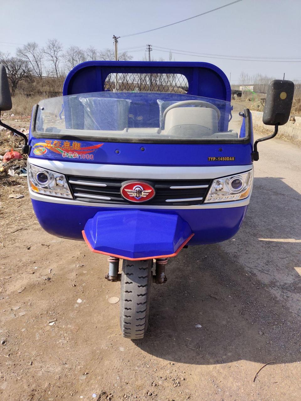 22马力五征奥翔1600,十挡高低速,加重三减震,汽车架子宽弓片,电启动翻