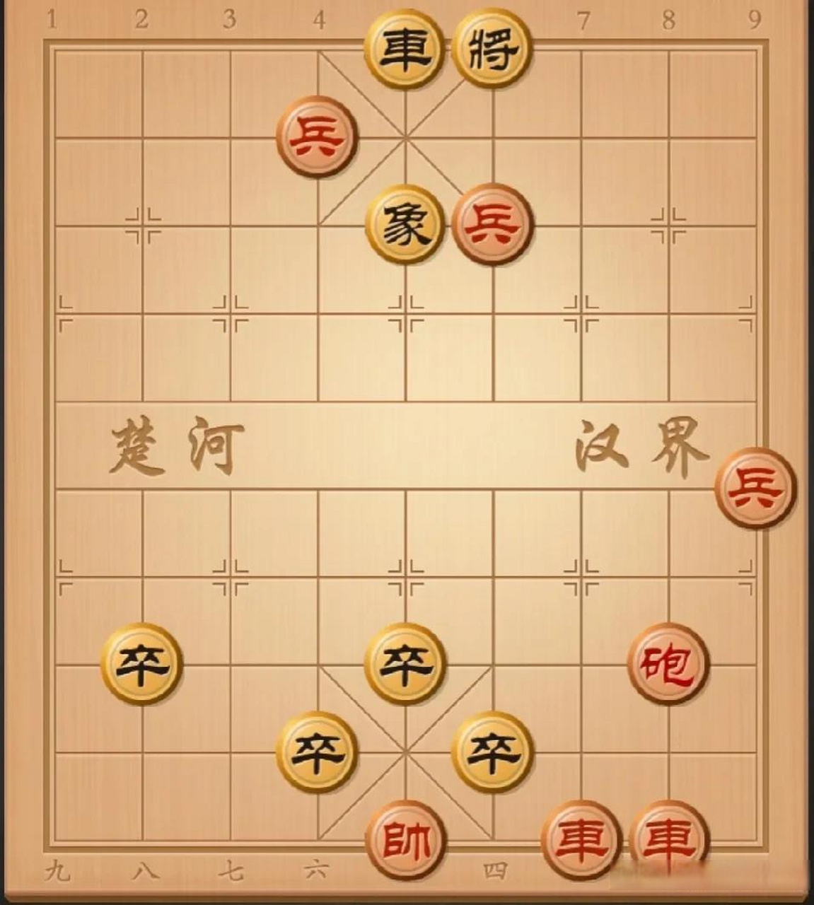 象棋珍珑棋局品鉴挑战 残棋来自象棋古谱名谱之首 红先黑后,难度颇高