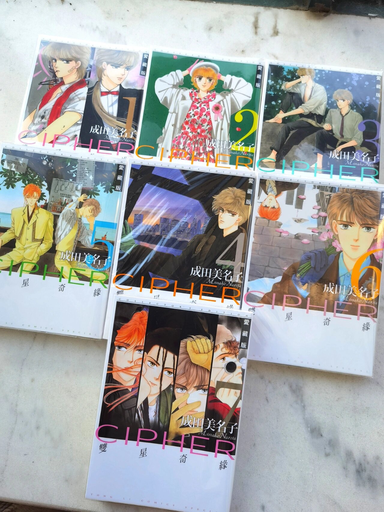 漫画收藏  双星奇缘  成田美名子 又名: 双星记, 大家还记得西瓦和