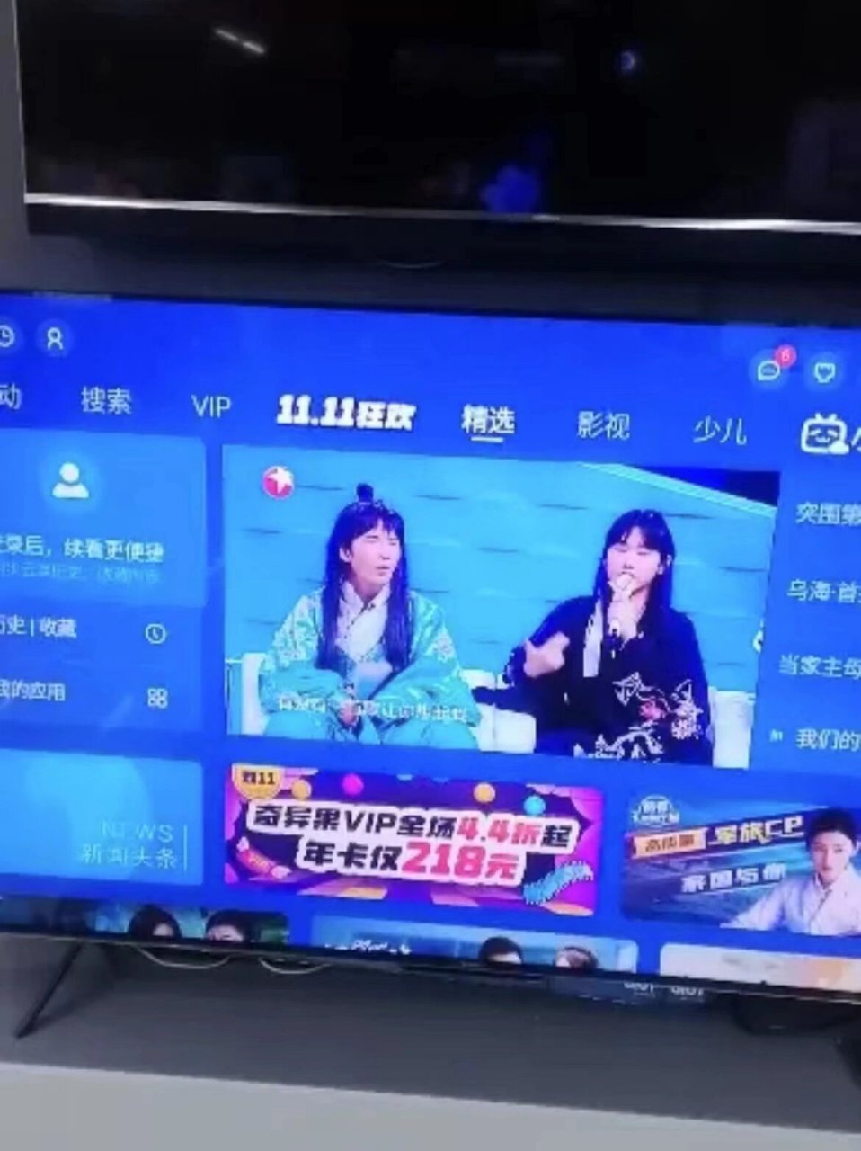 创维55g650 创维电视,值得信赖,清晰度非常高,音效非常棒,还很智能跟