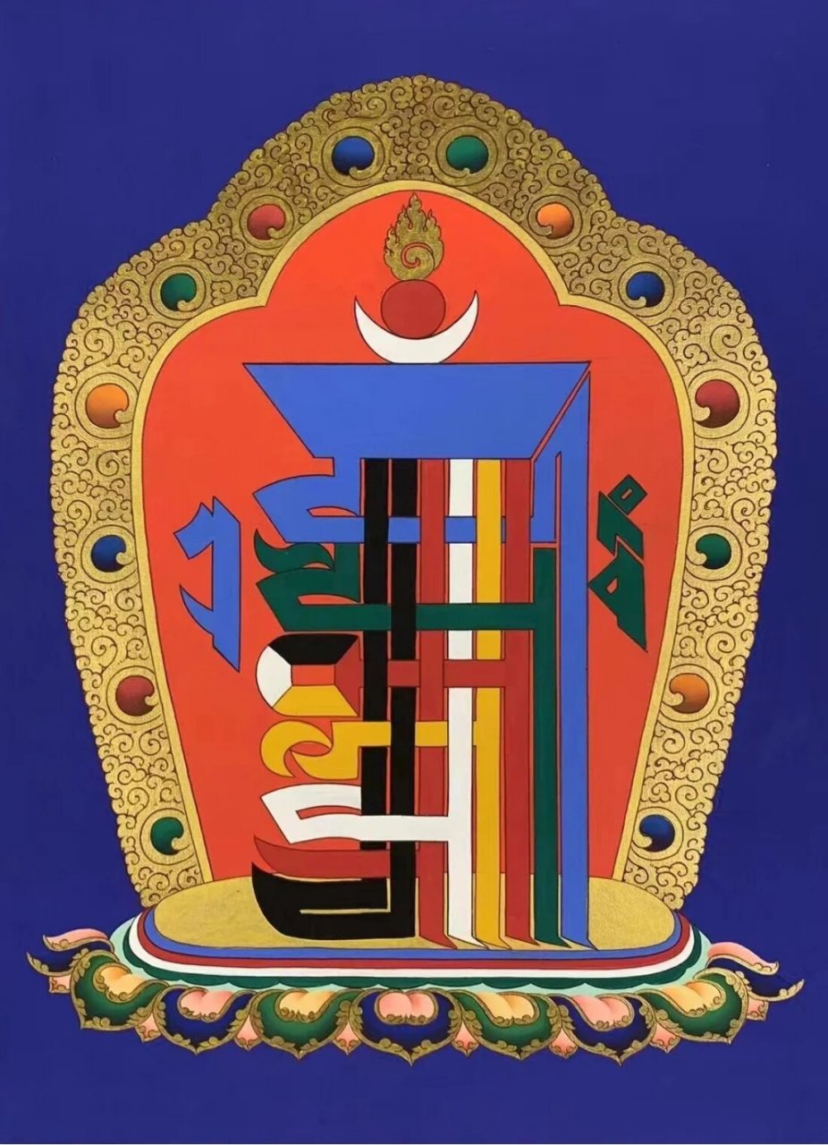 十相自在 | 具足一切吉祥,见者增福!