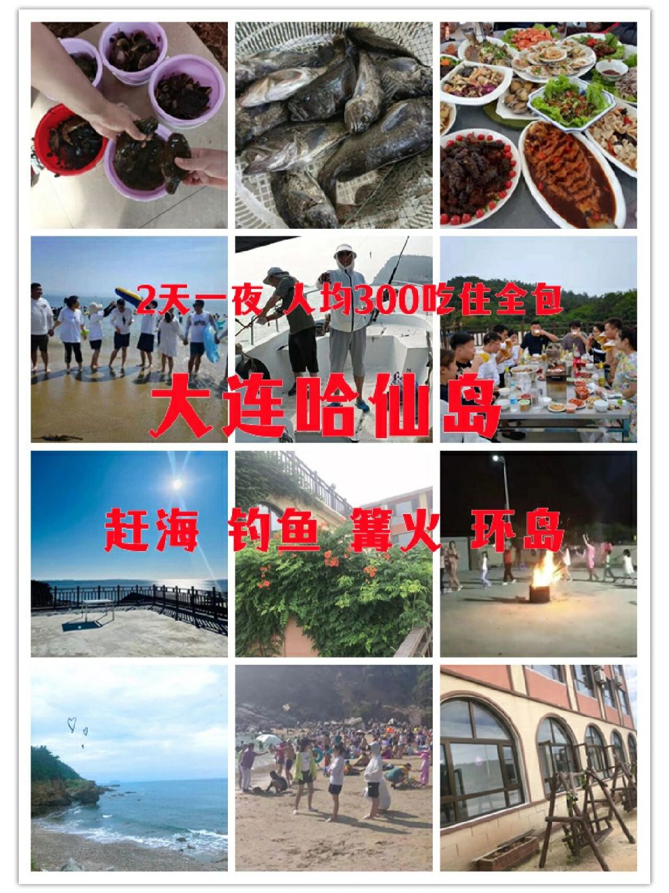 哈仙岛保姆级游玩攻略93 哈仙岛旅游景点攻略来啦,快收藏 小众海岛