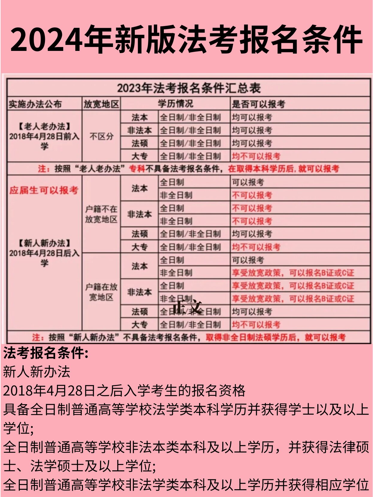 MK体育- MK体育官方网站- MK体育APP下载- 世界杯官方指定平台24 小时在线志愿咨询免费高考志愿填报一对一服务哪家好？